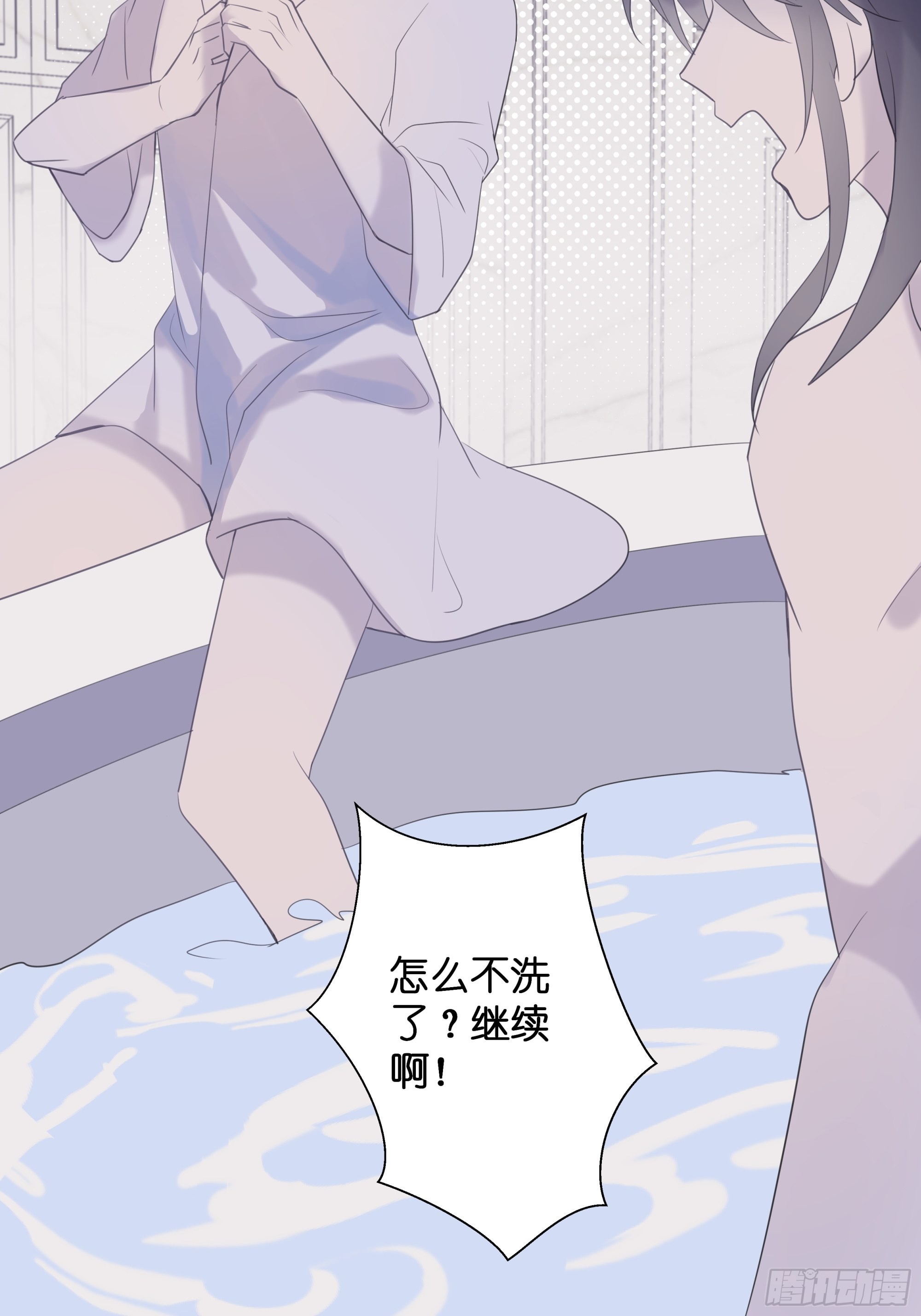 【7】情人任务42