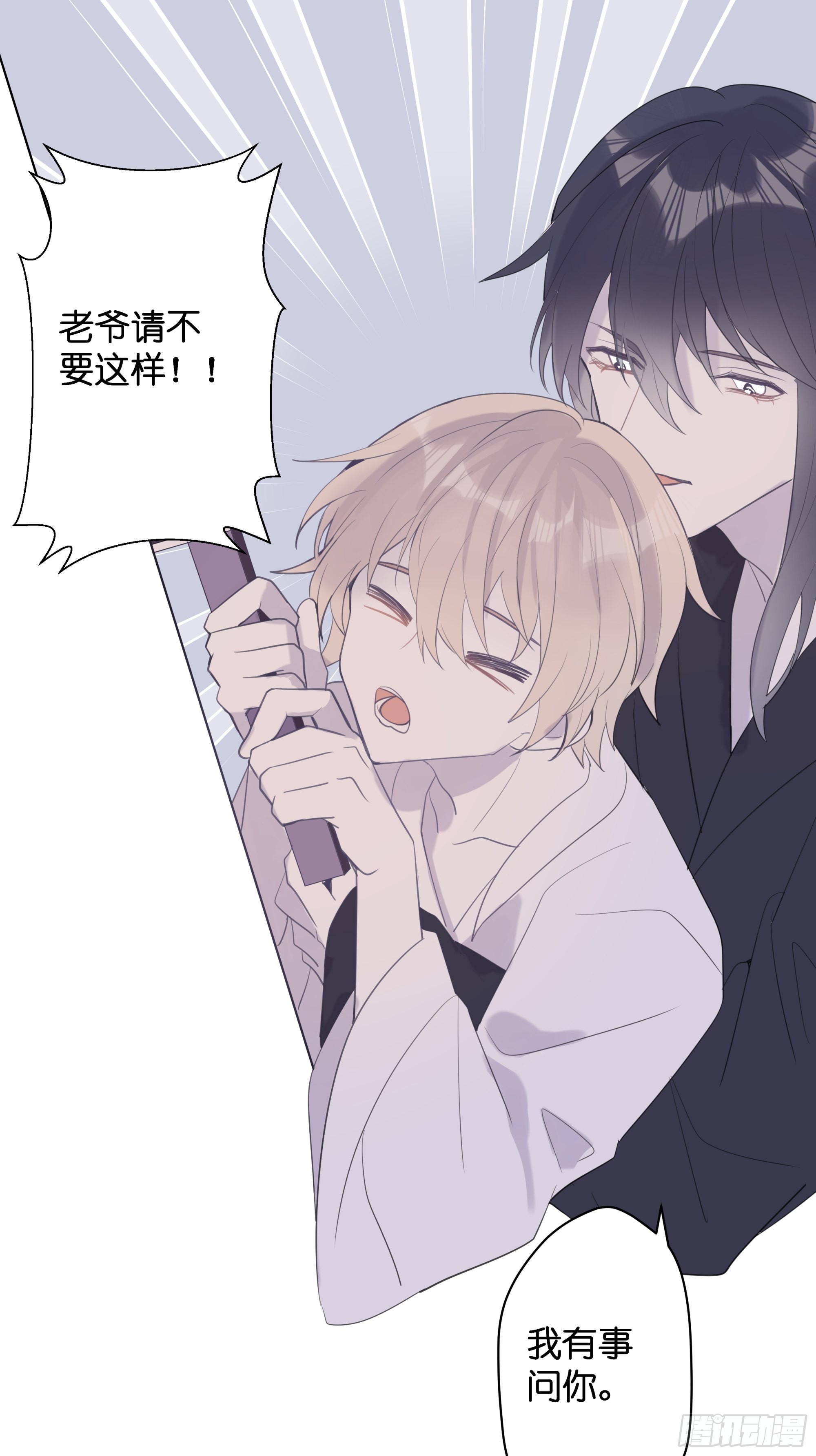 【8】约会练习0