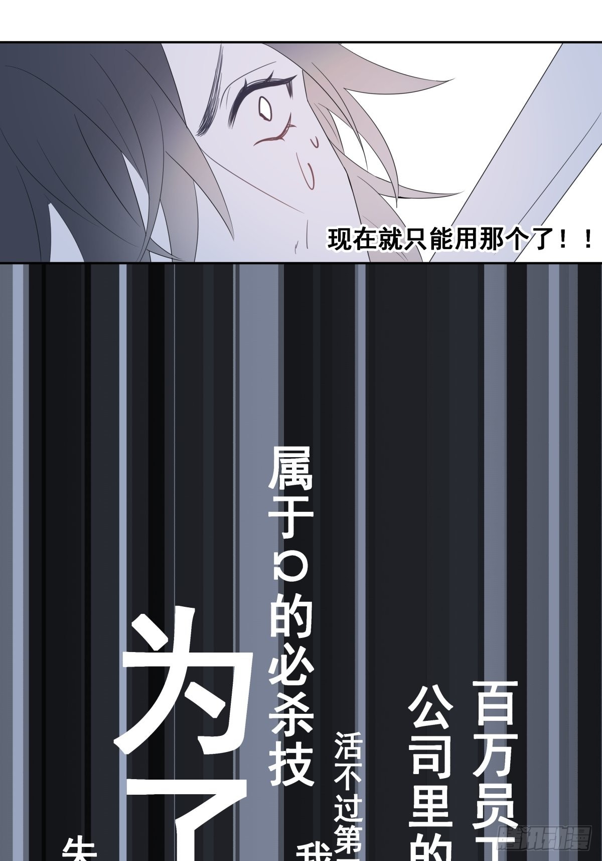 【3】倒吊天使32