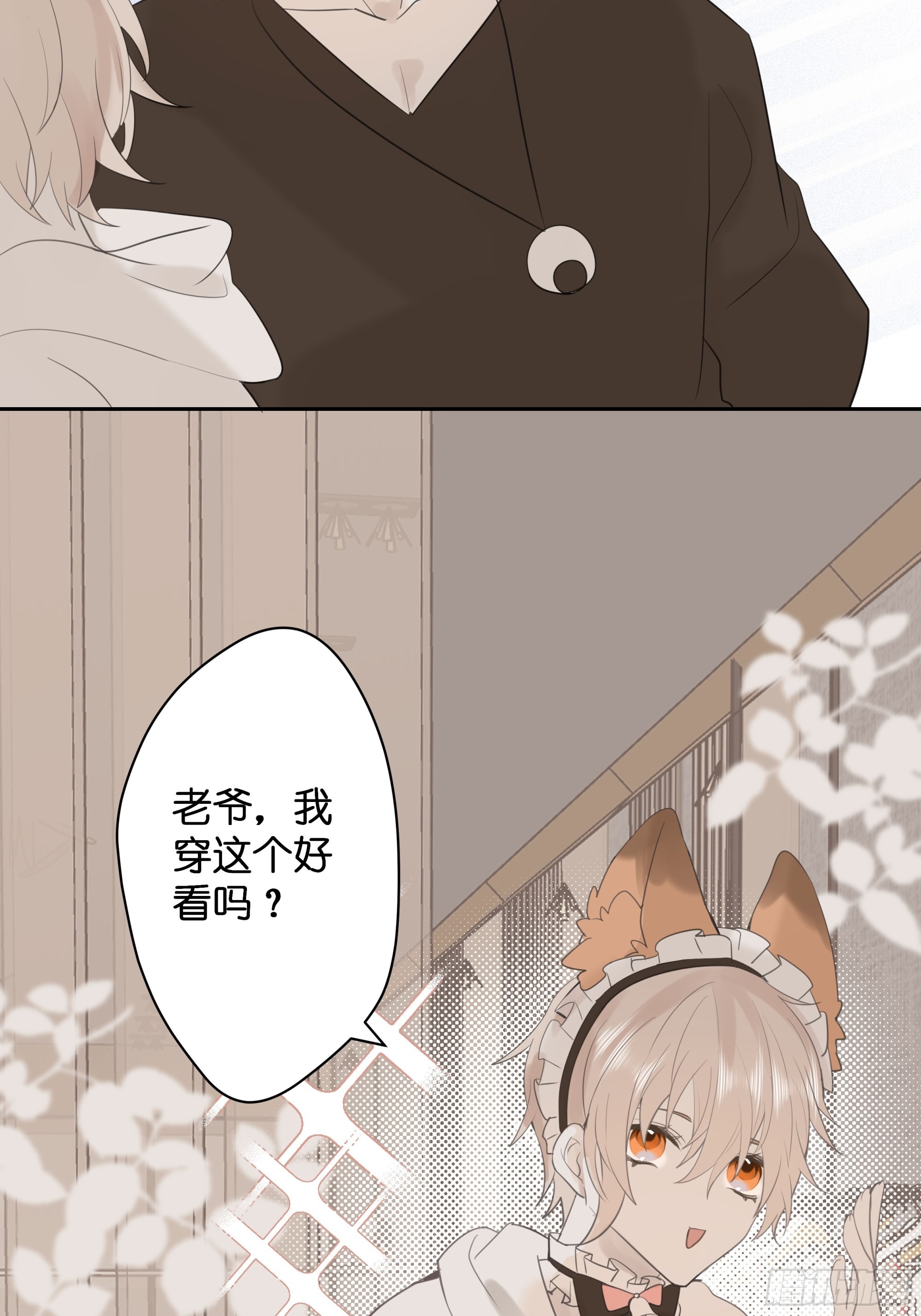 【9】成为家人吧！28