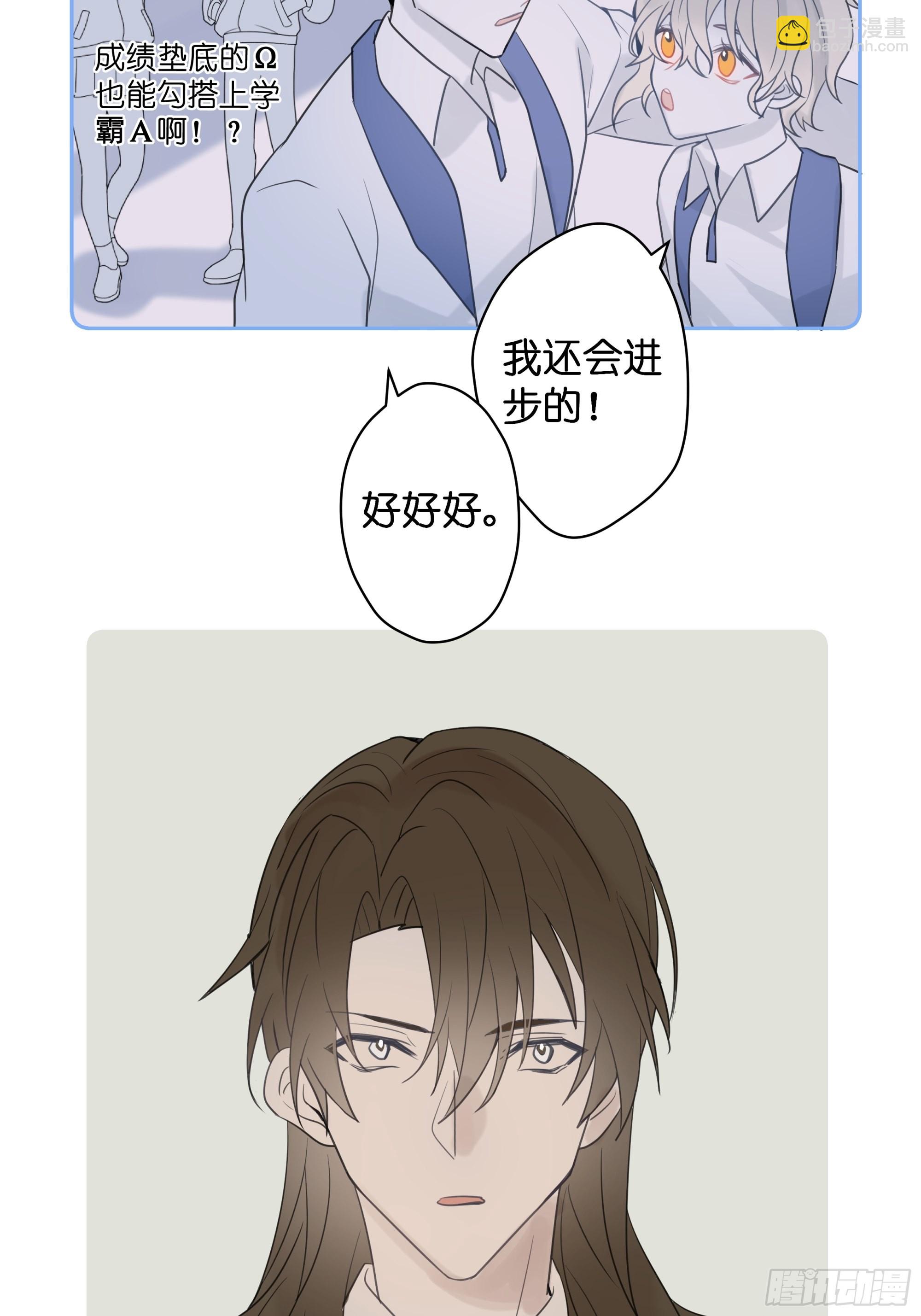 【5】堕天使32