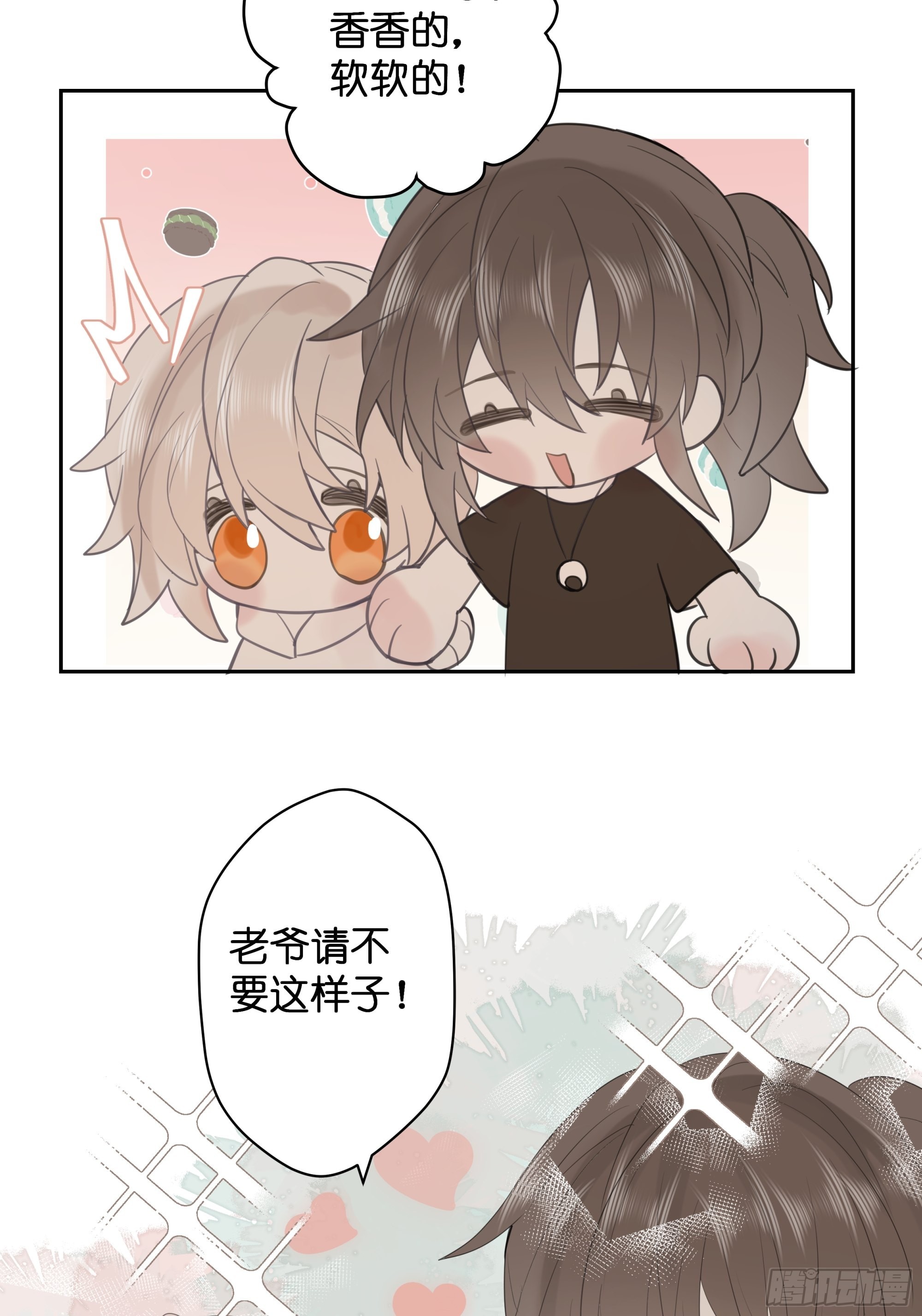 【8】约会练习41
