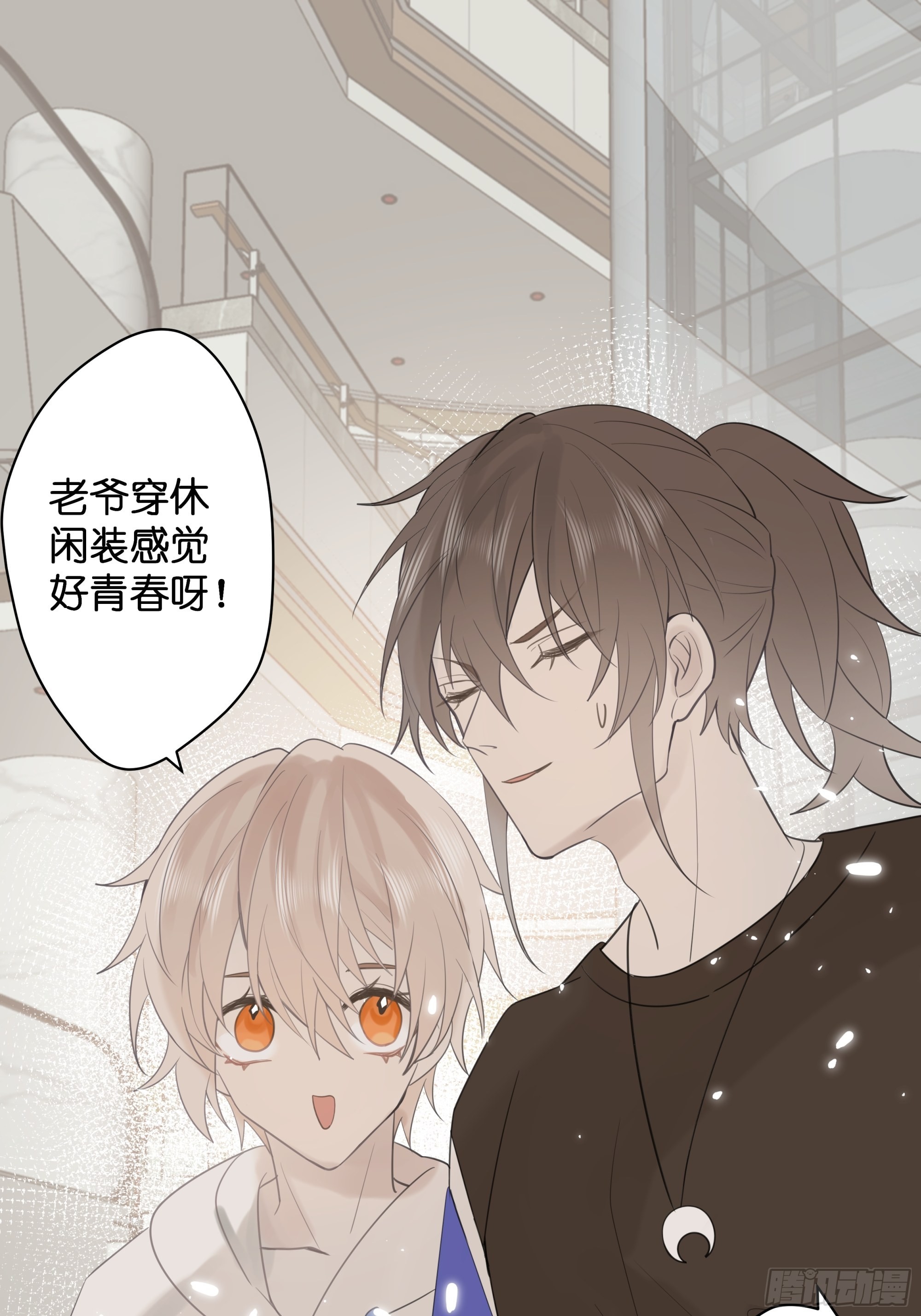 【8】约会练习39