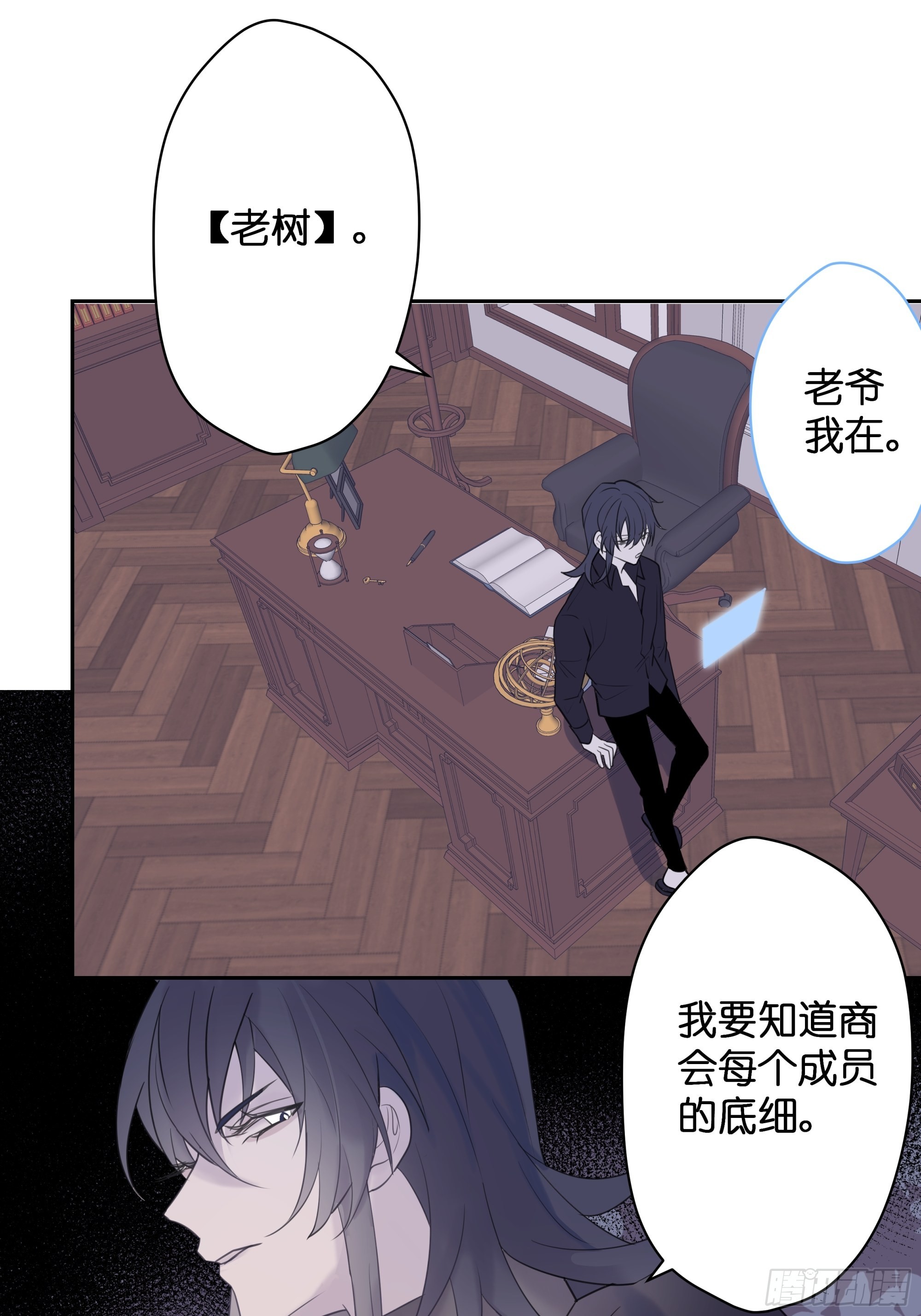 【5】堕天使0