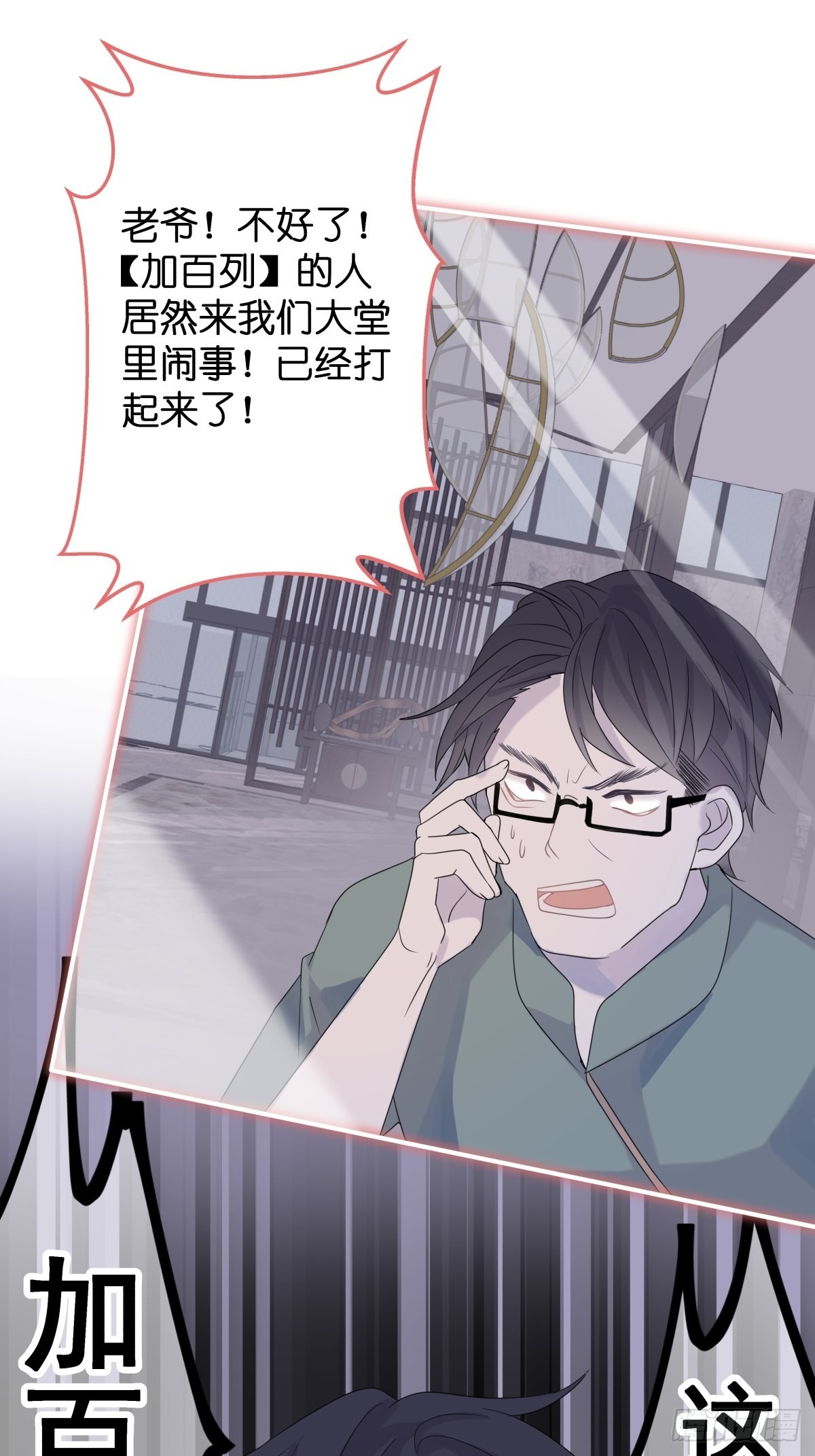 【2】恶魔领域20