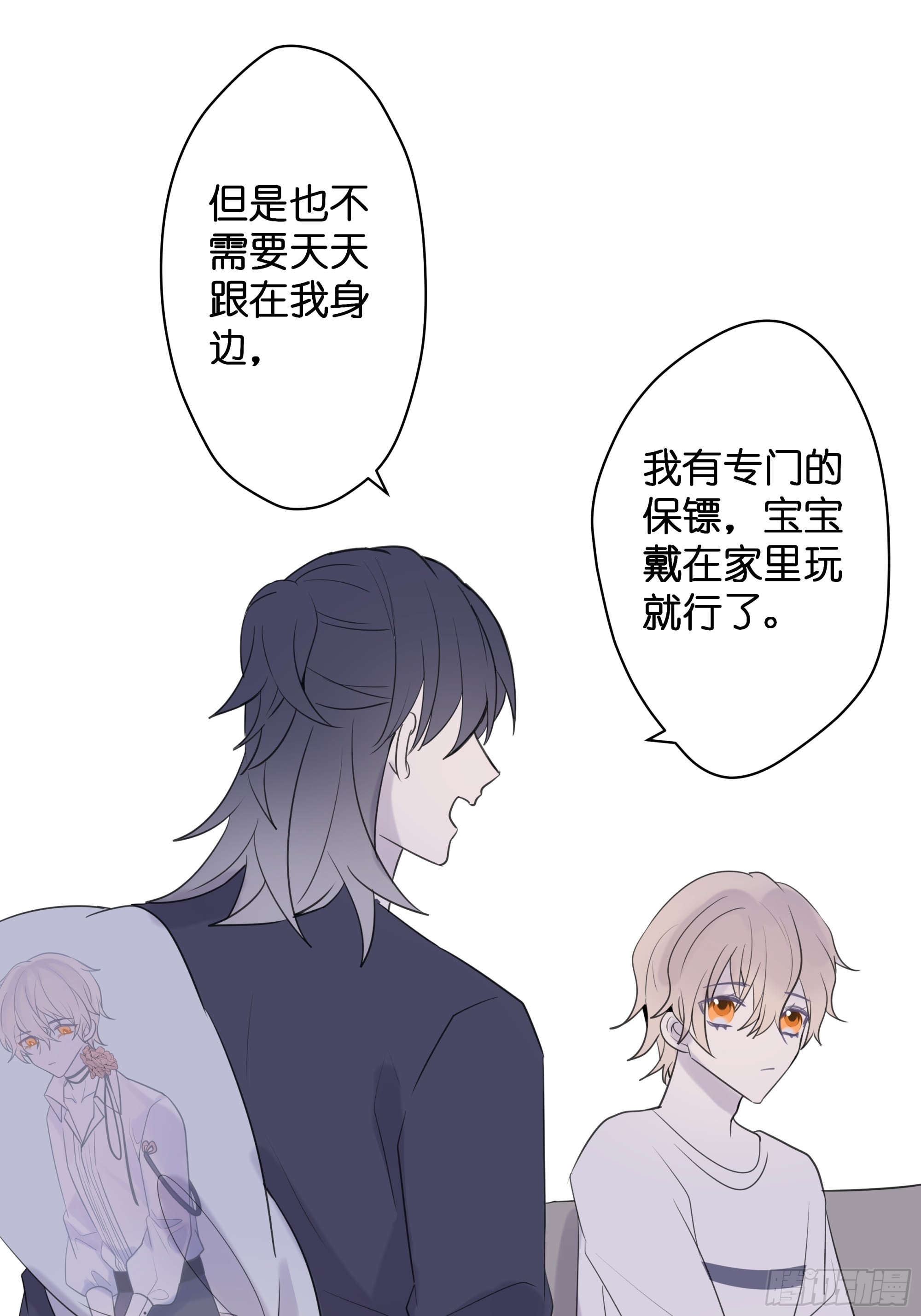 【10】占有欲35