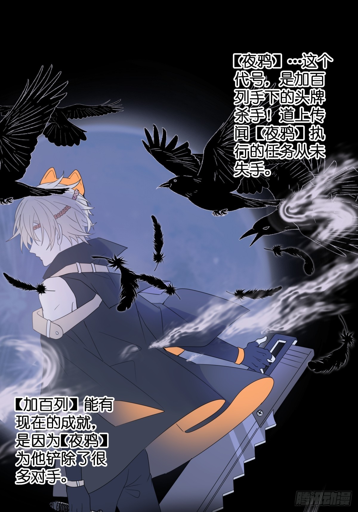 【3】倒吊天使13