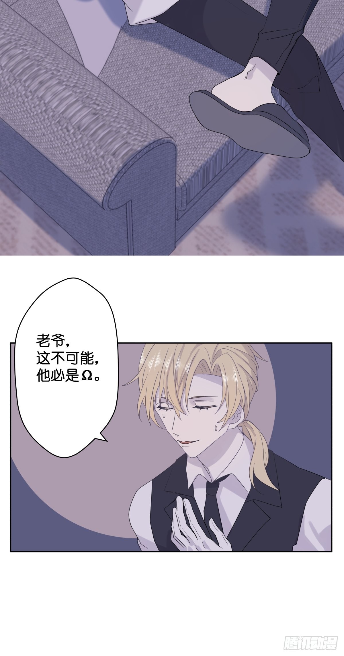 【2】恶魔领域2