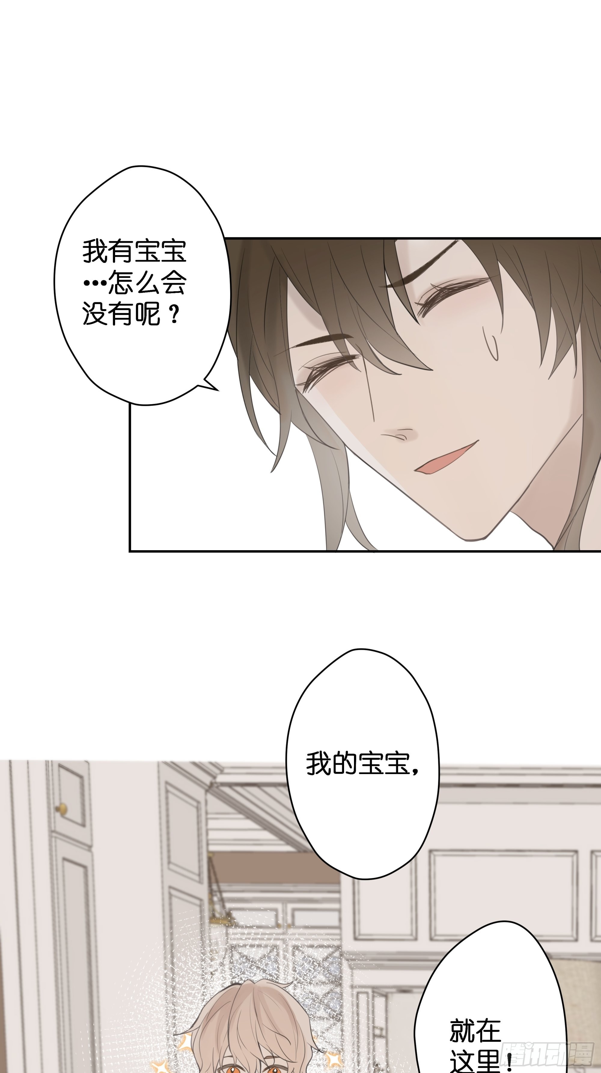 【7】情人任务17