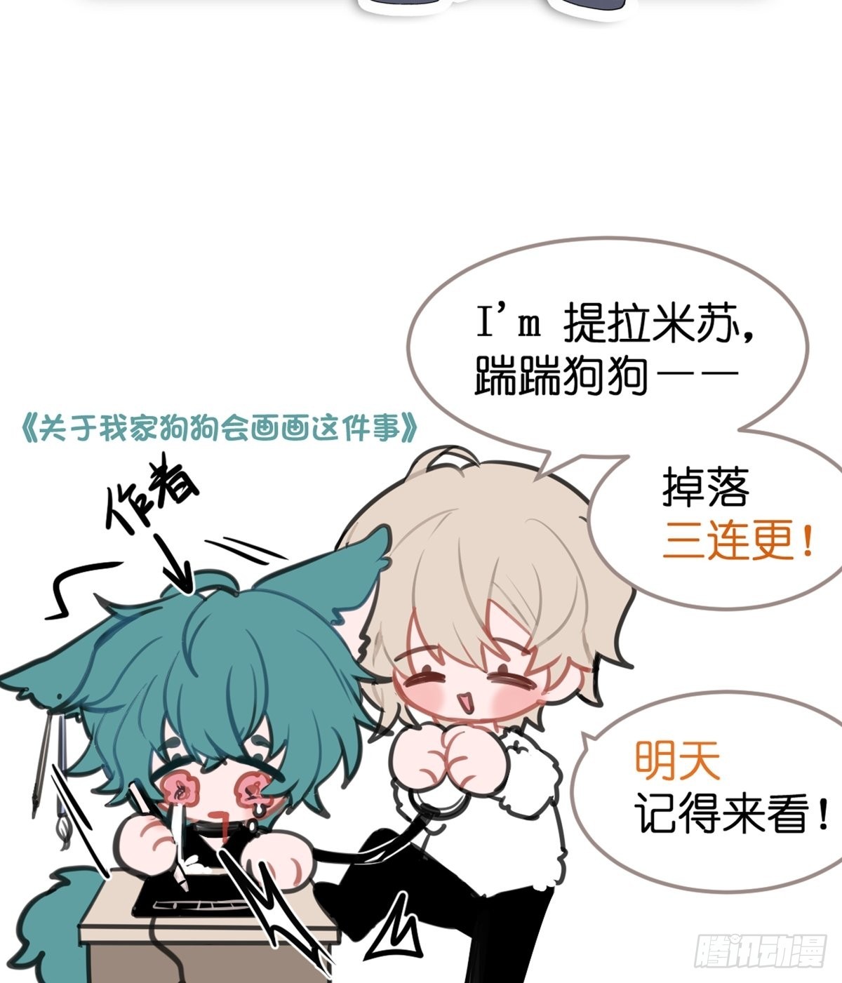 【1】天使降临68