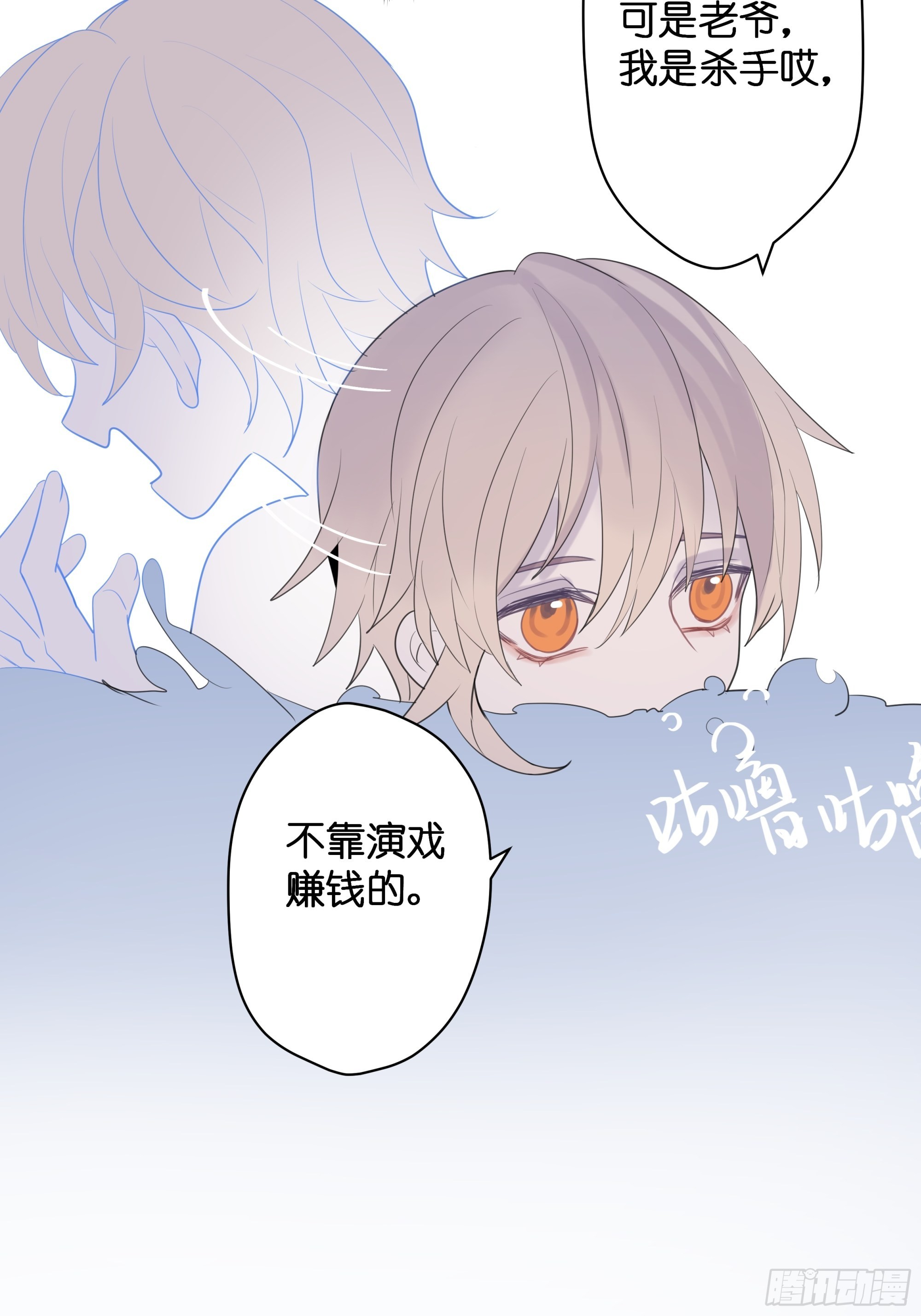 【7】情人任务34