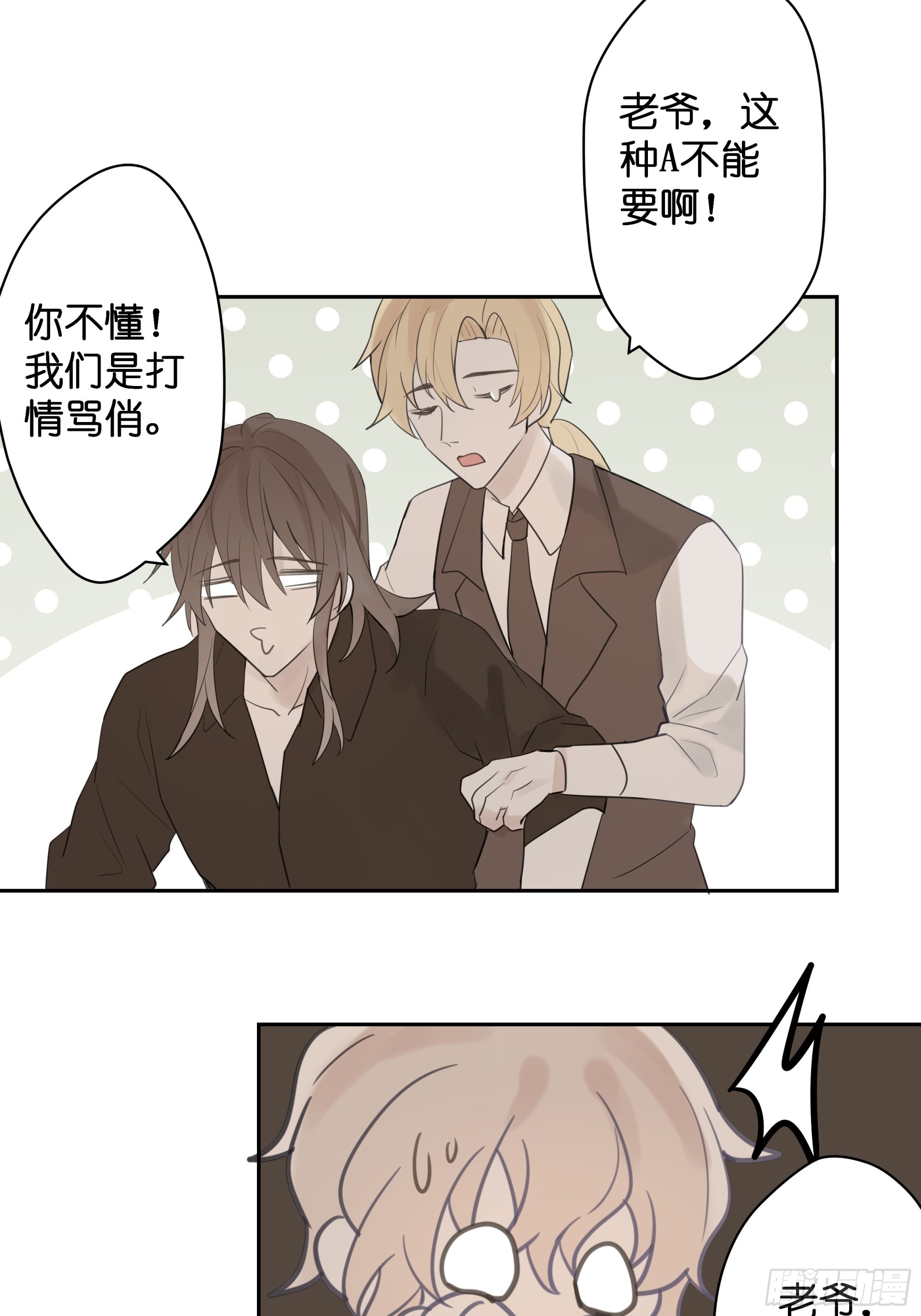 【7】情人任务23