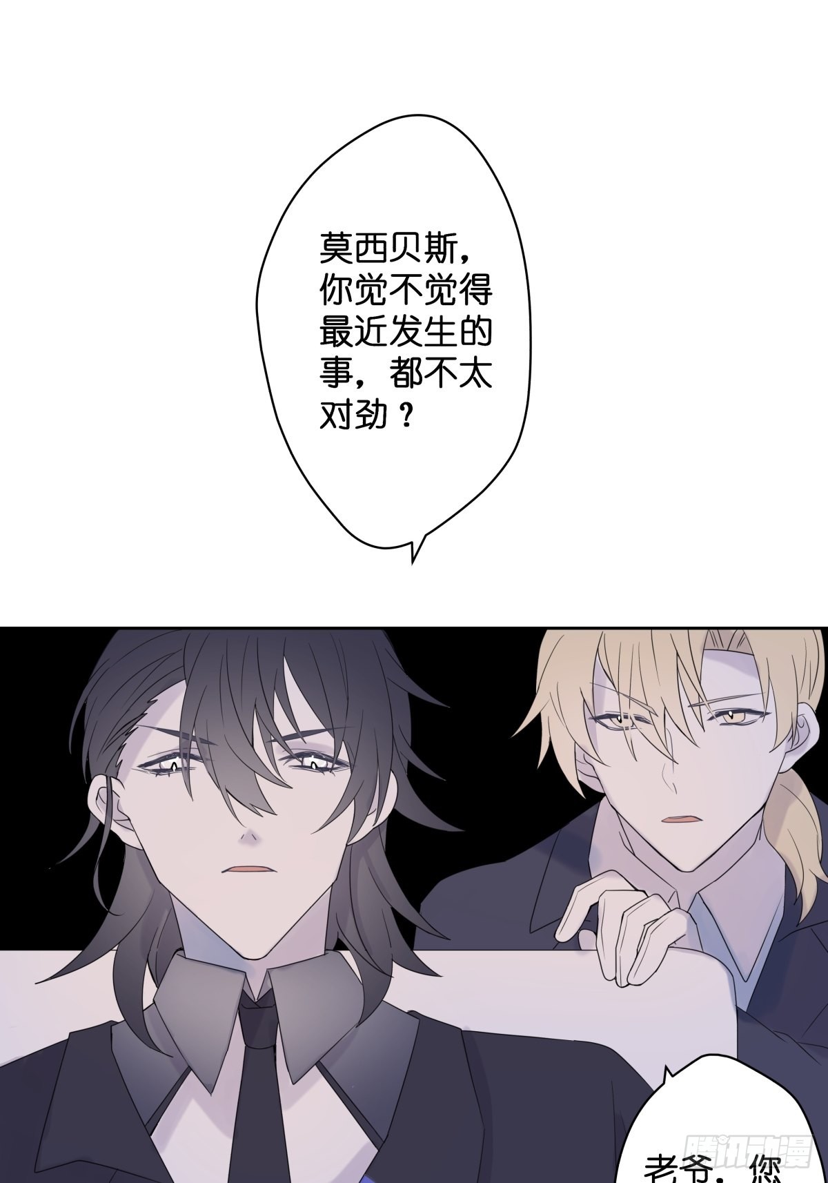 【2】恶魔领域39