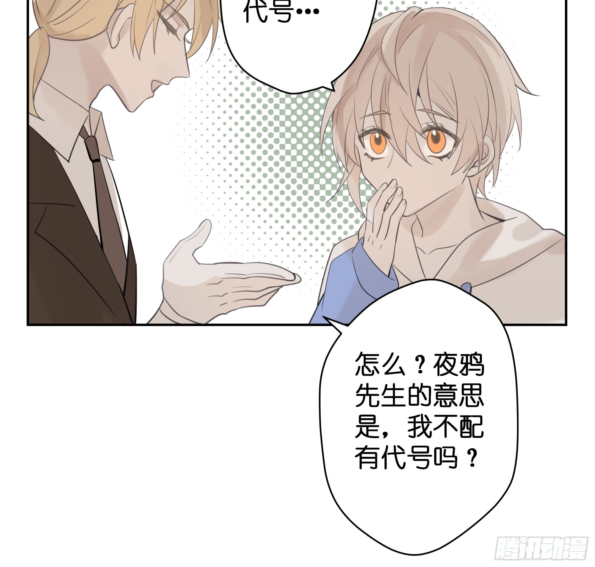 【8】约会练习33