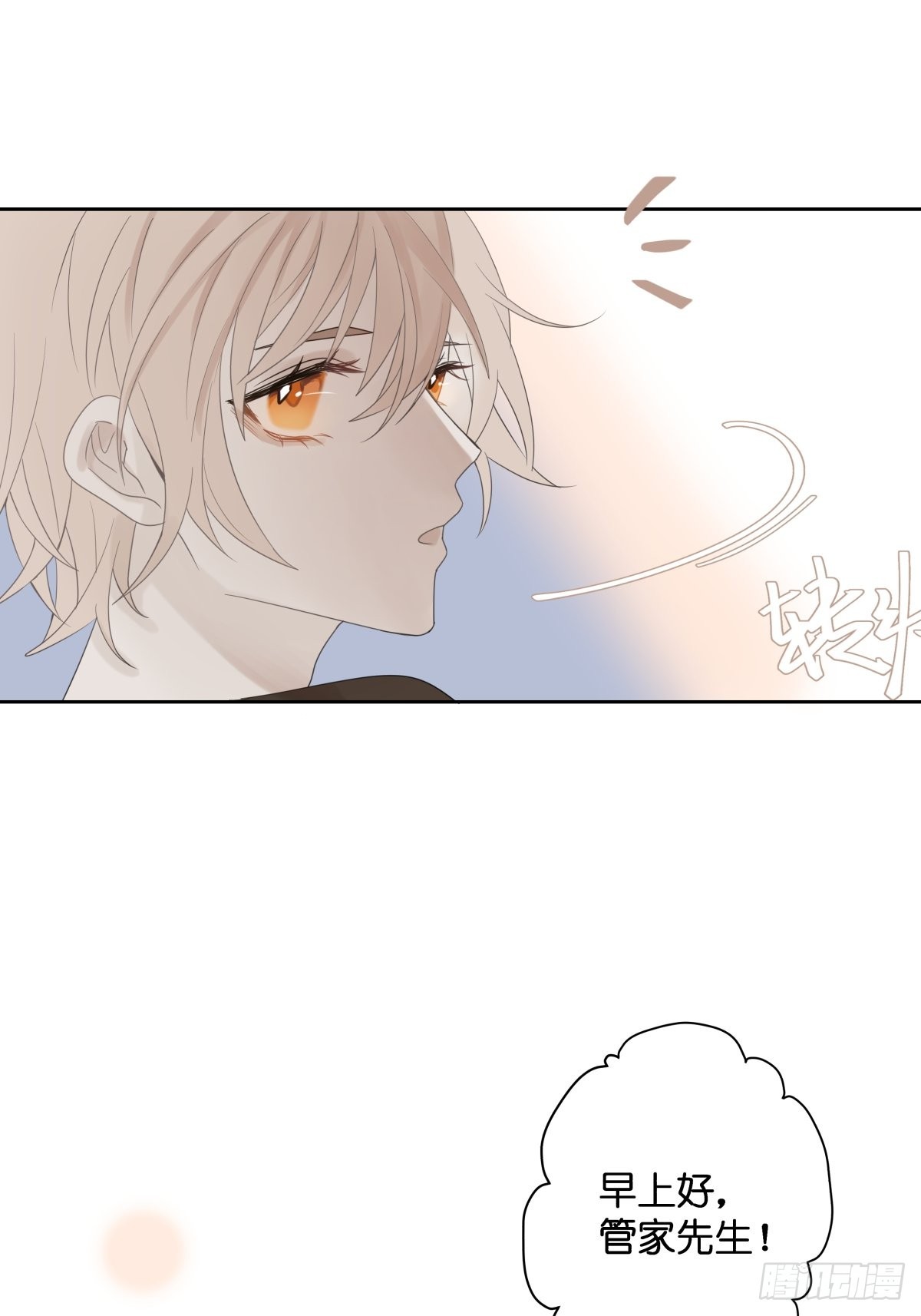 【3】倒吊天使53