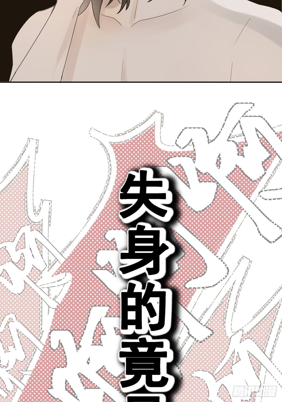 【1】天使降临64