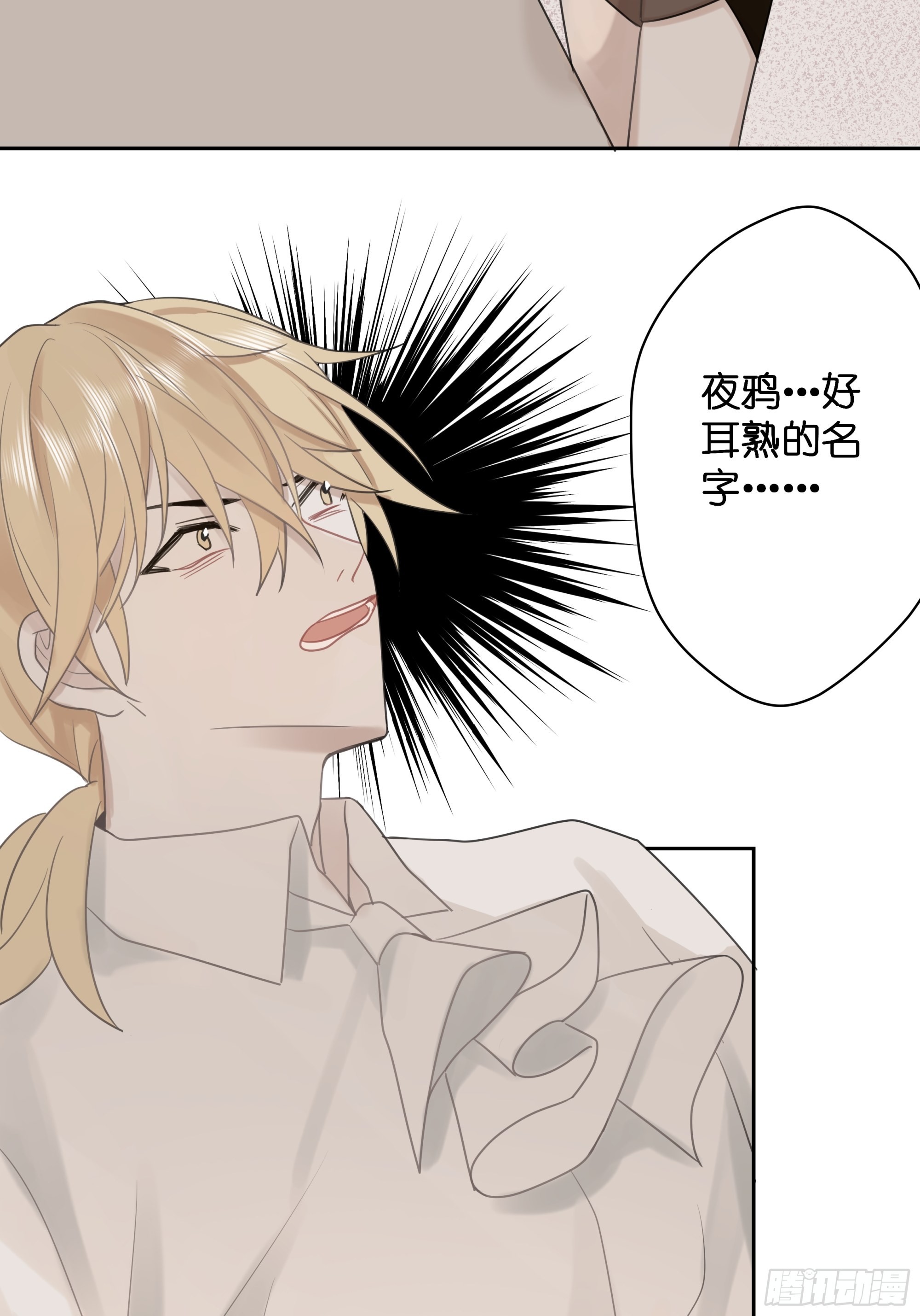 【4】染上颜色1