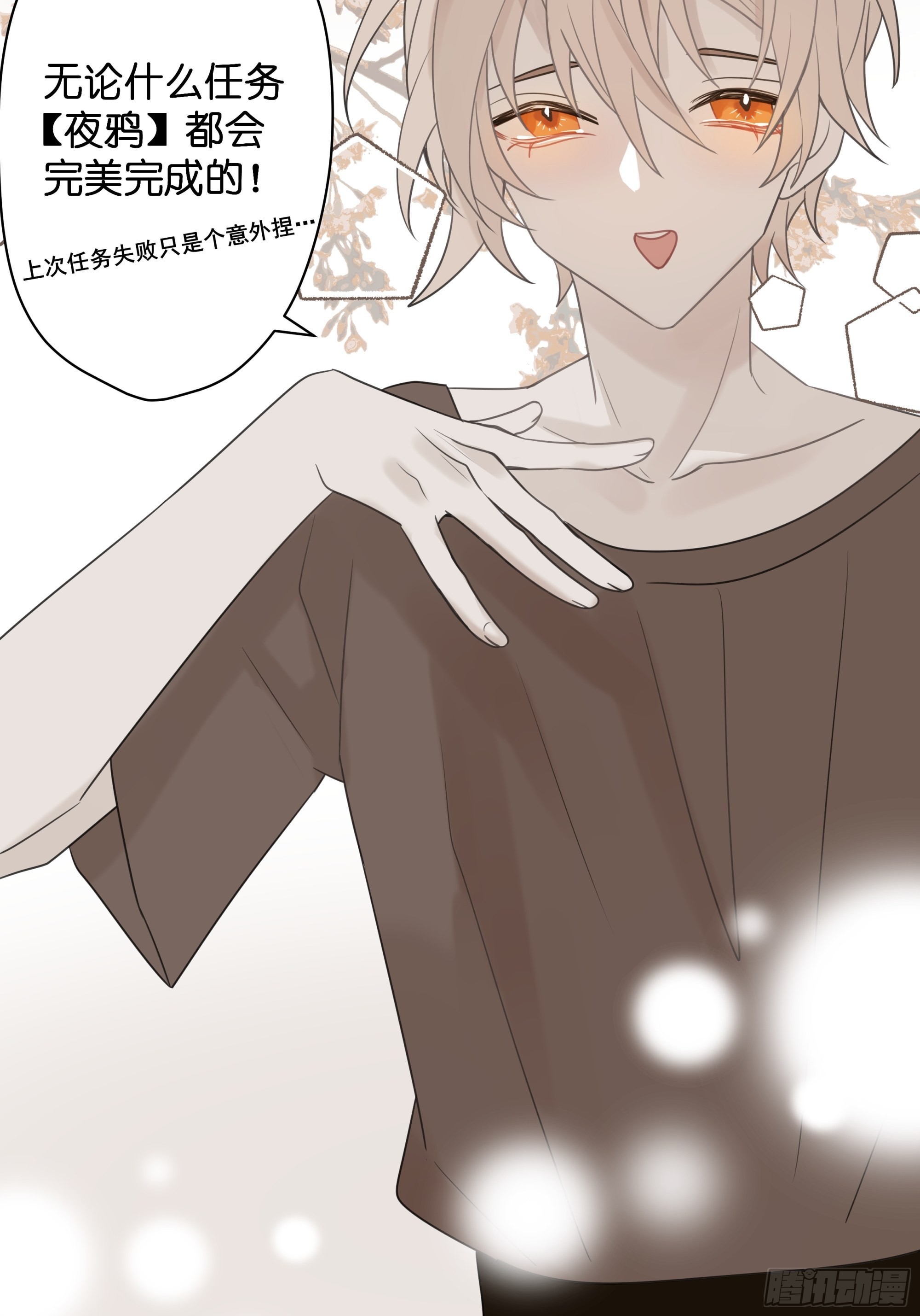 【4】染上颜色15