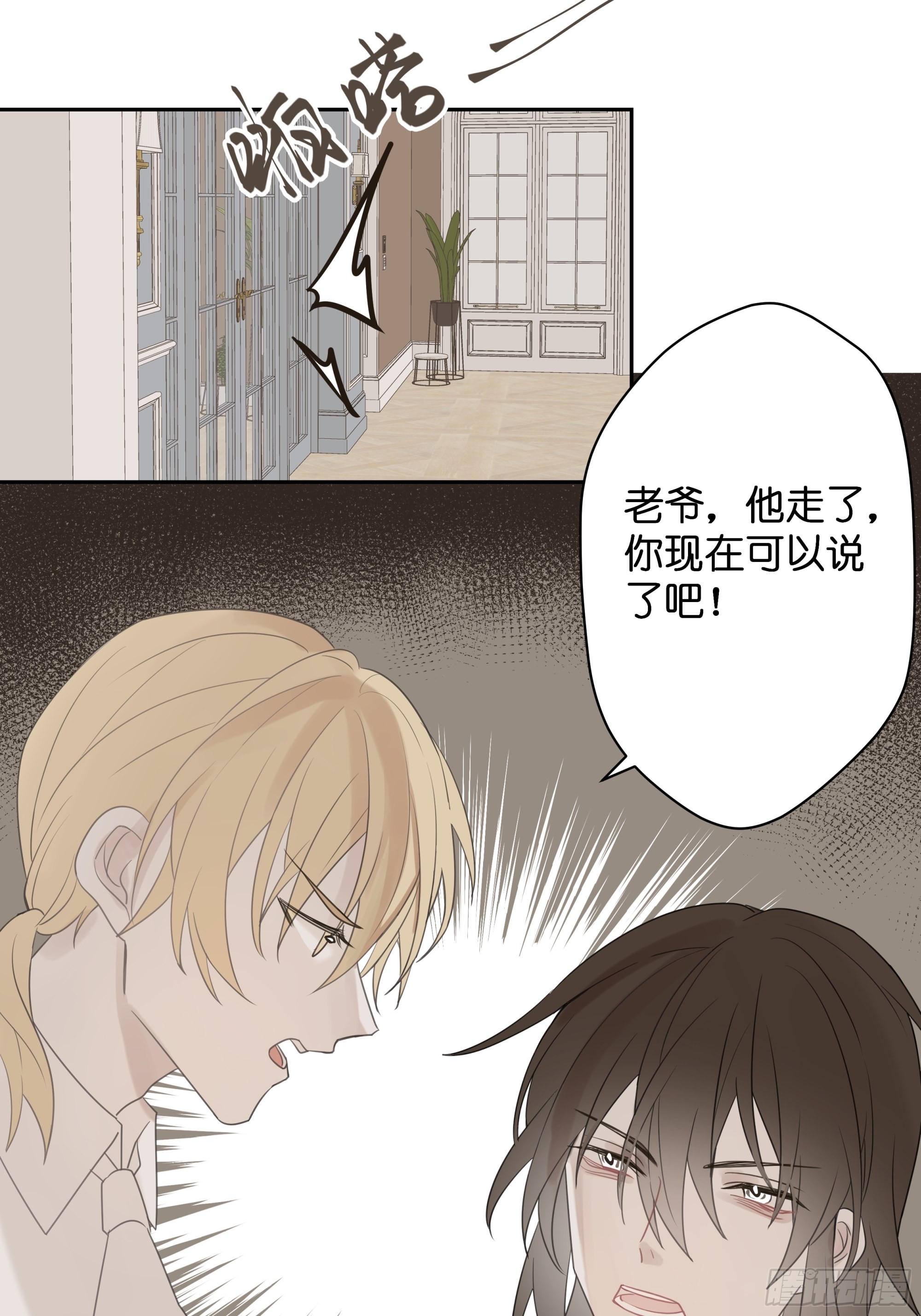 【4】染上颜色24
