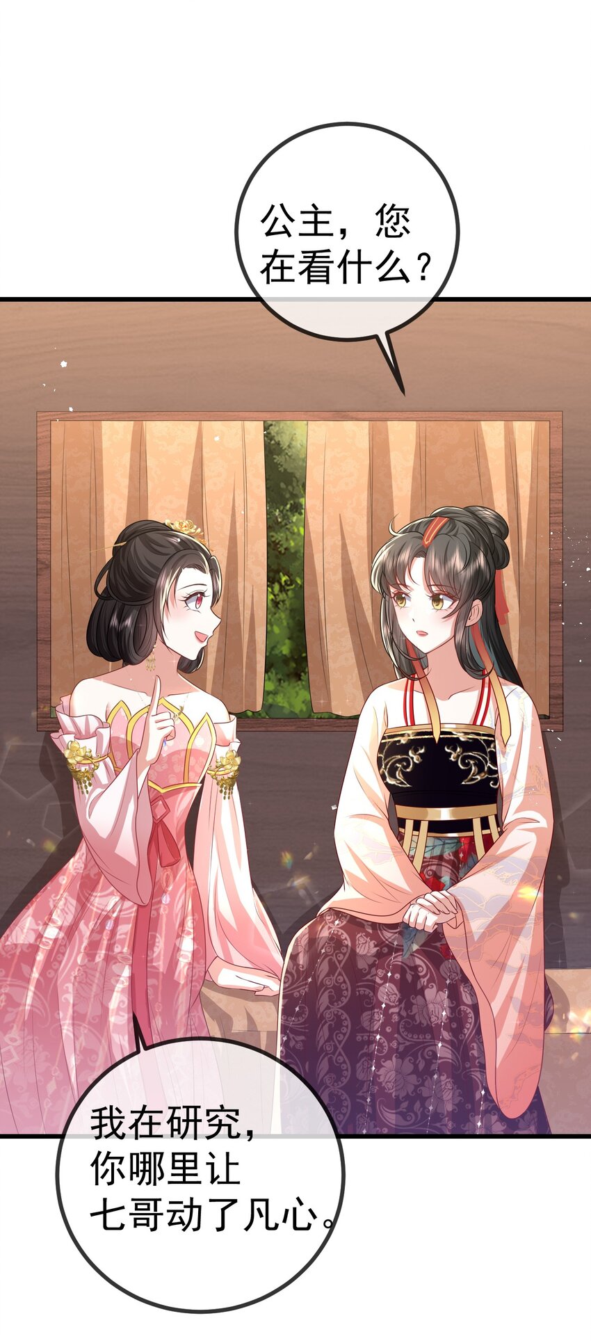 11 留宿33