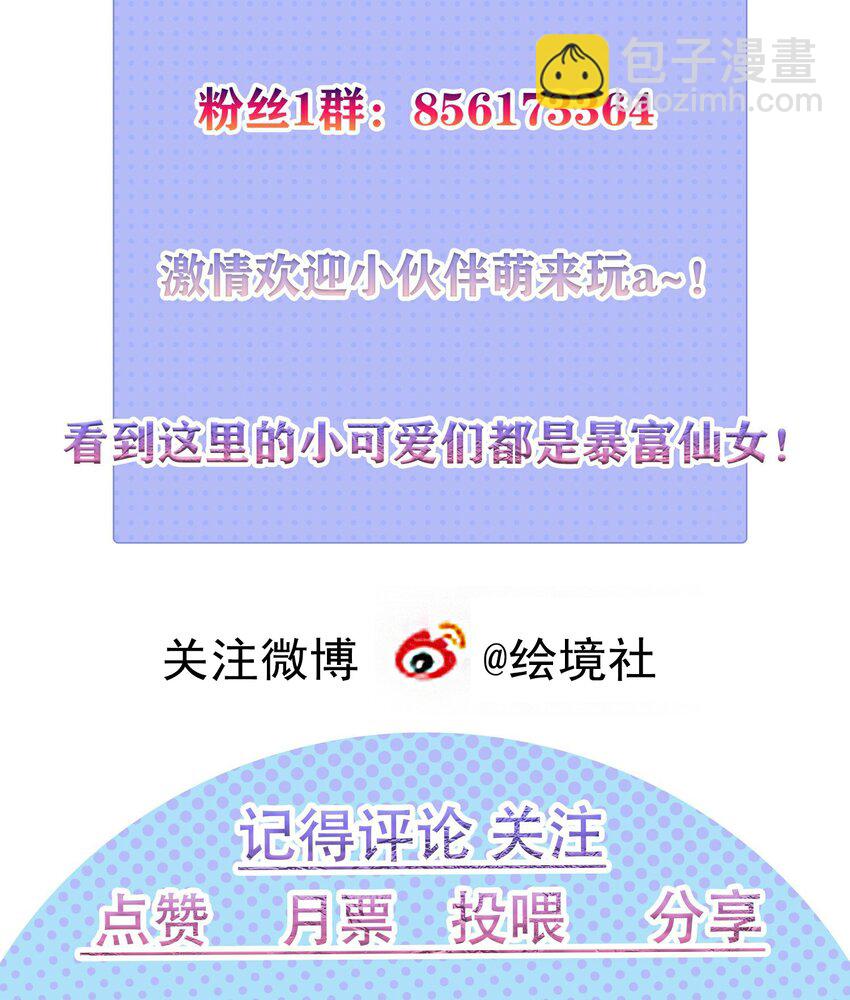 23 纨绔变奶狗53