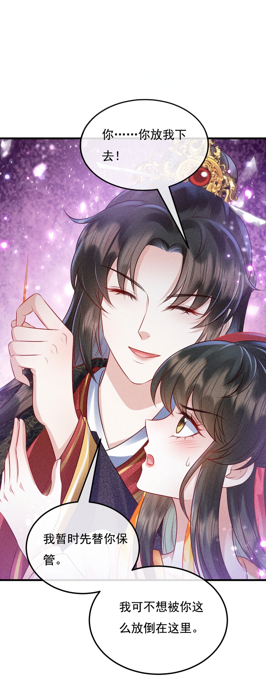 16 重金求医3
