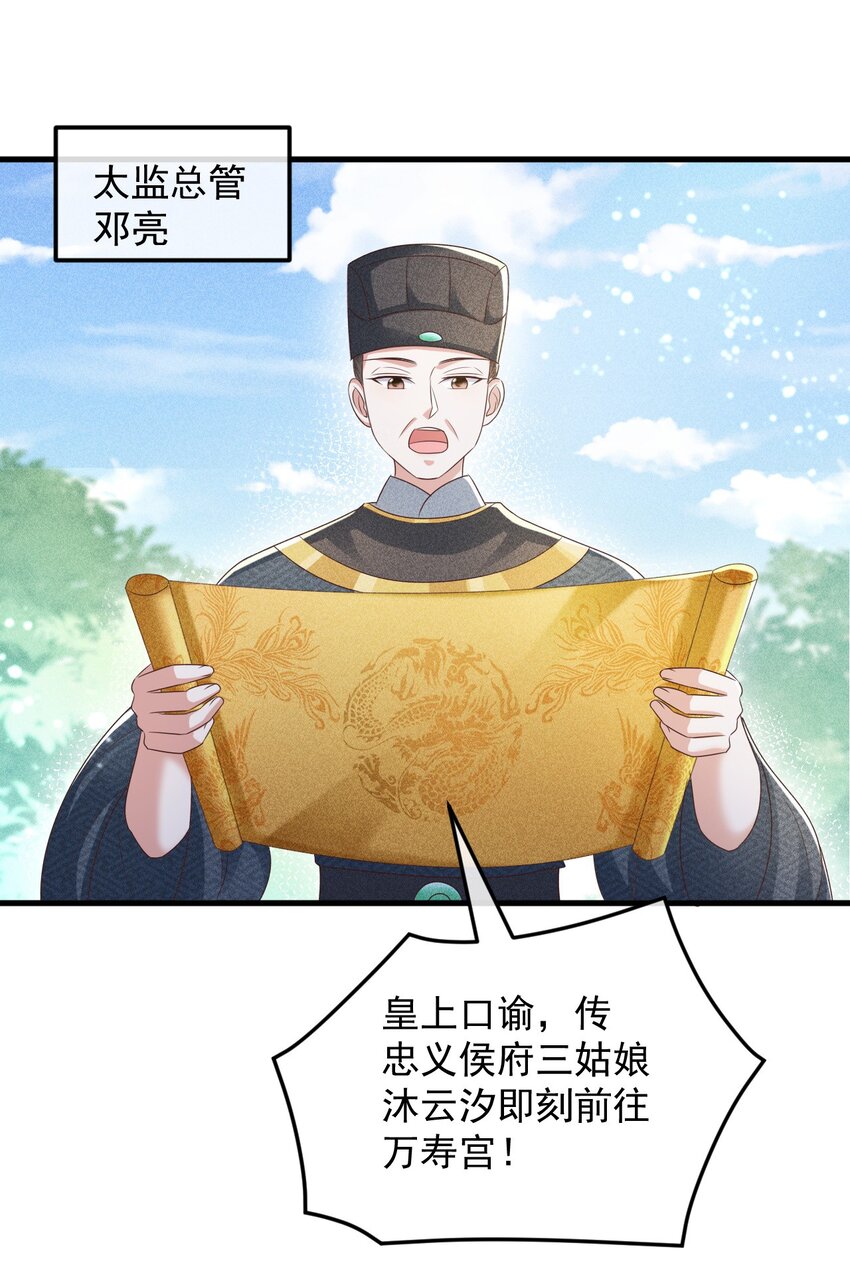 32 主动反击27