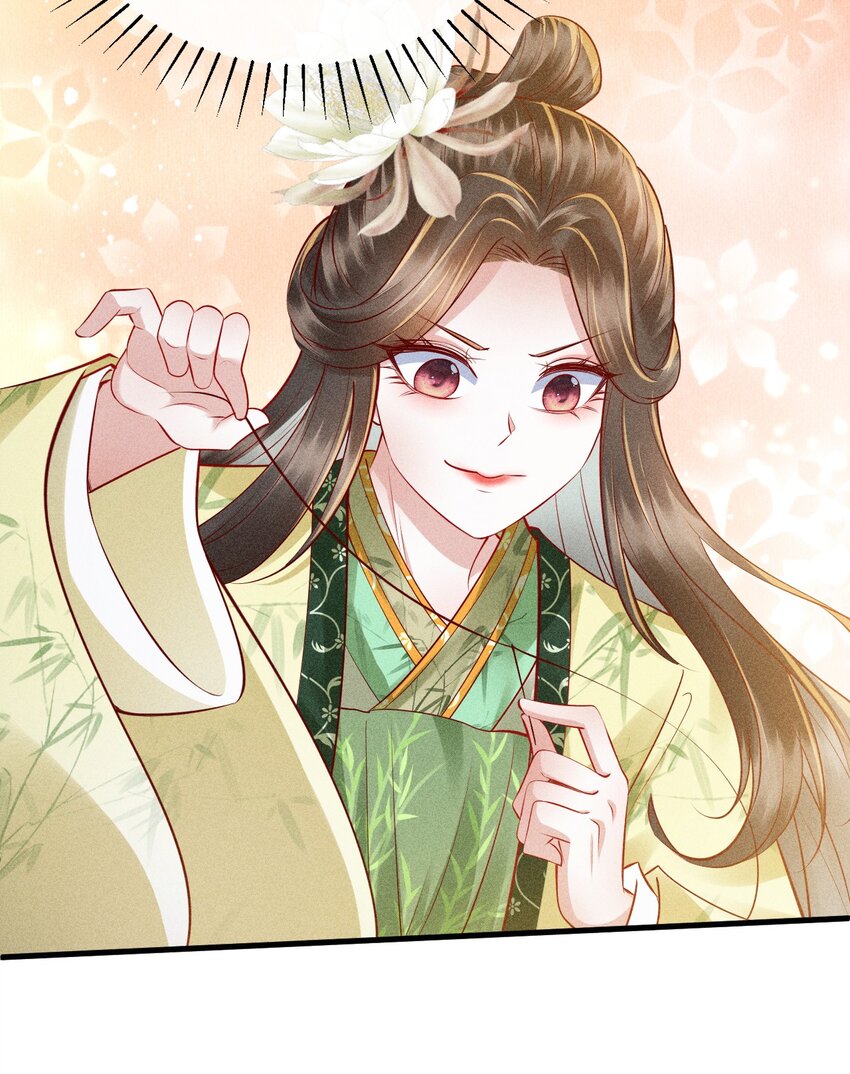 14 害人不成42