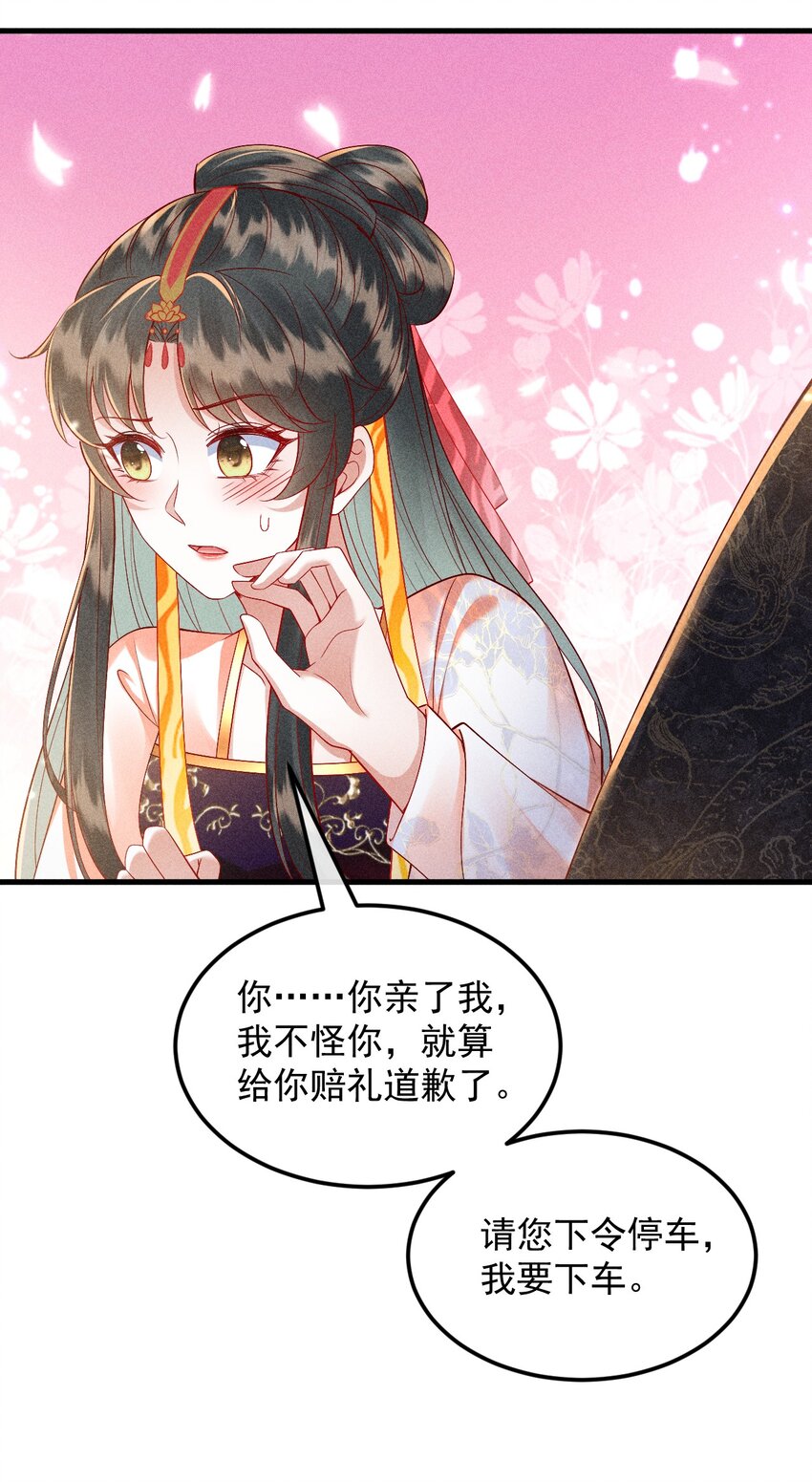 35 表白心意15