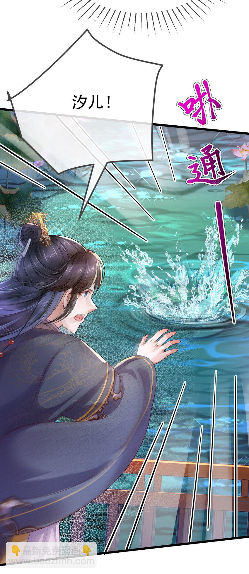 08 今生修罗场！65