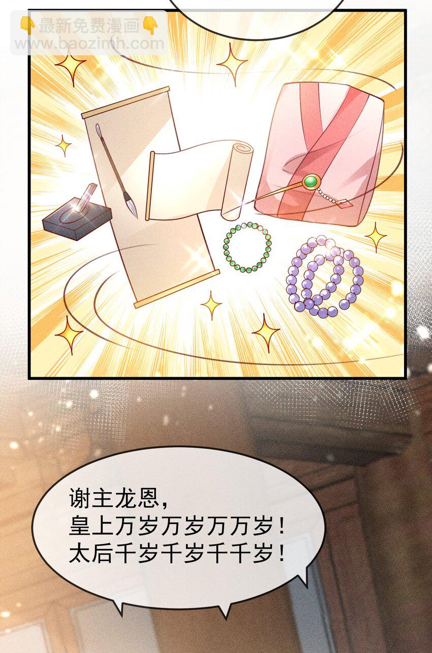 35 表白心意49