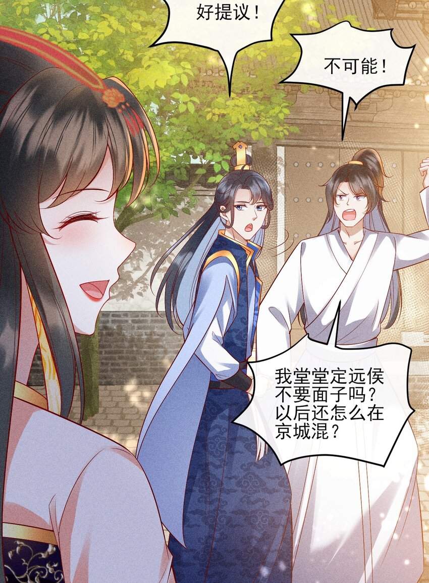 23 纨绔变奶狗49