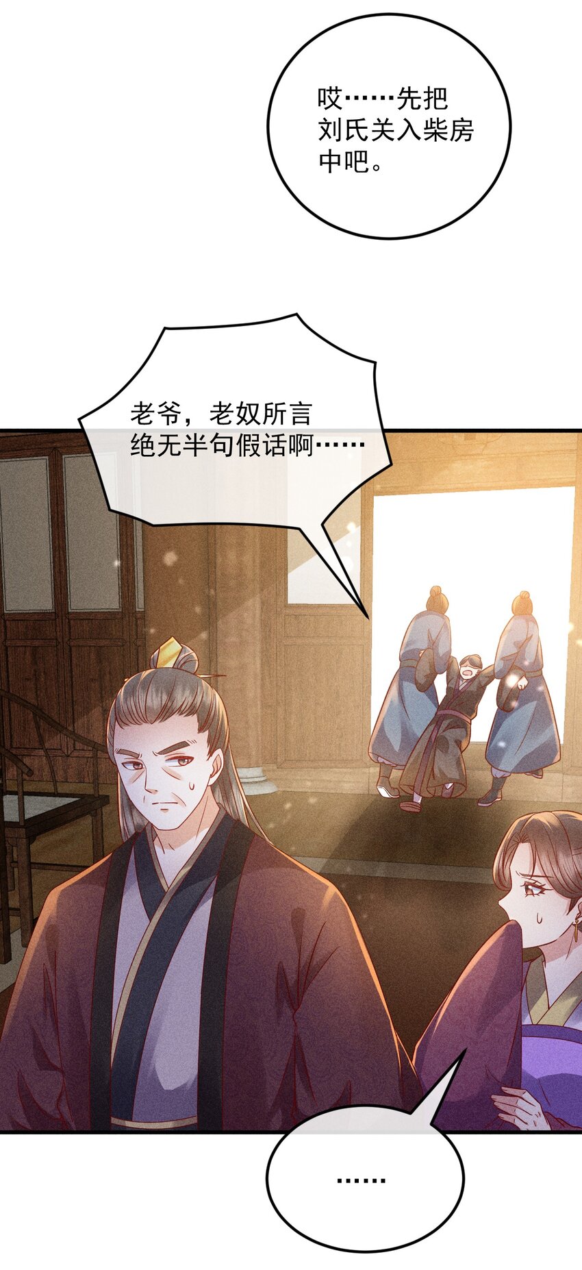 22 快马翻车8