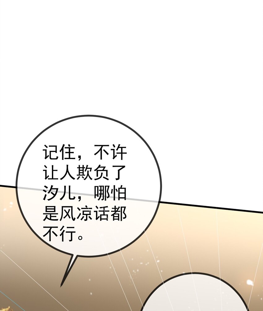 11 留宿30