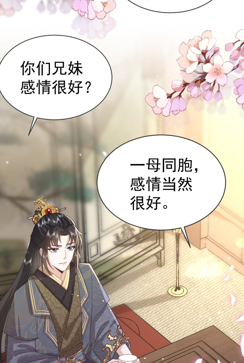 07 前世今生27