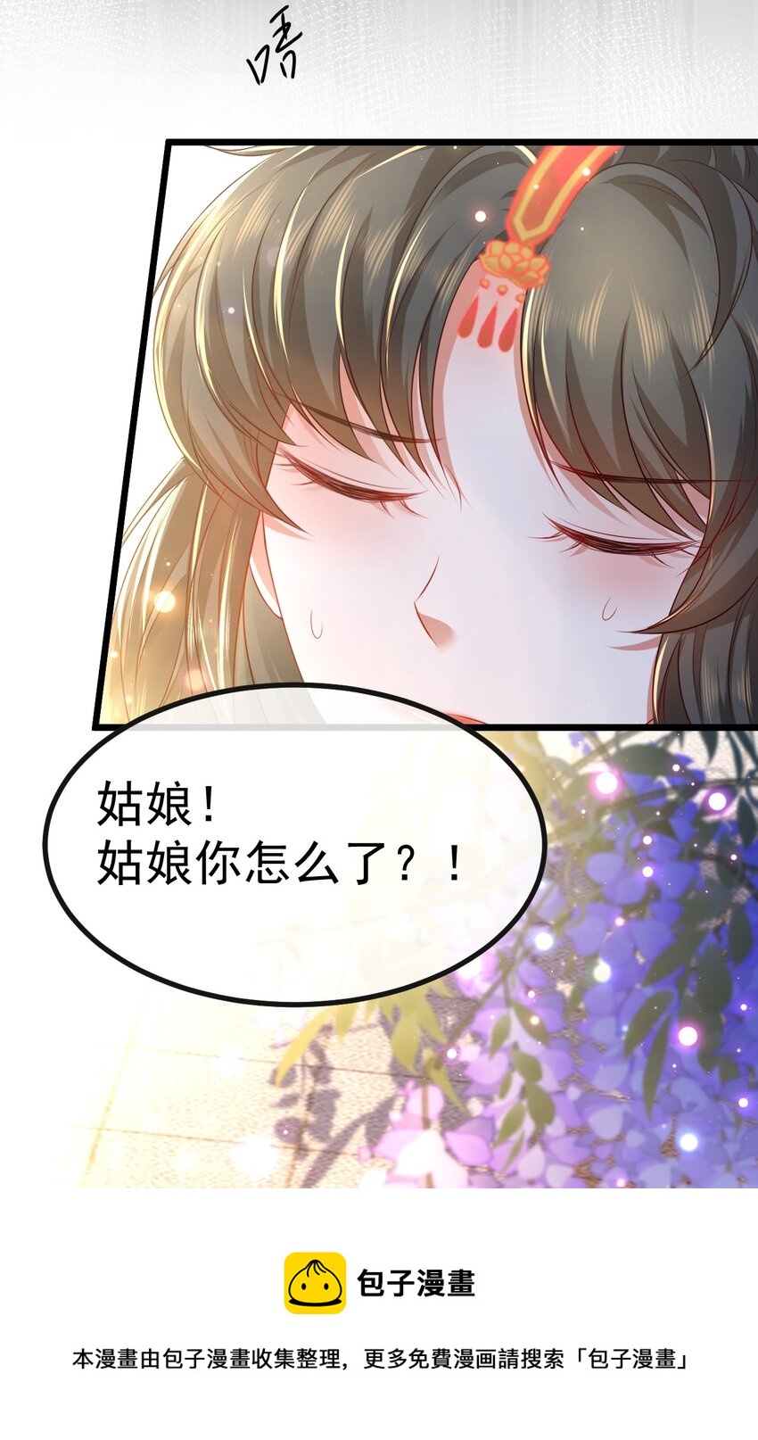 06 必得严惩68