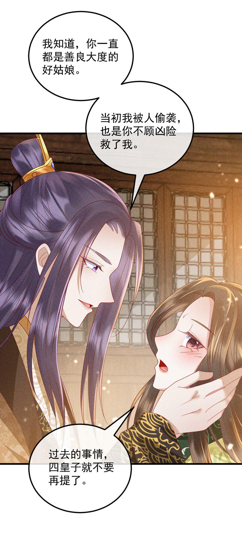 20 不要随便脱衣服！12