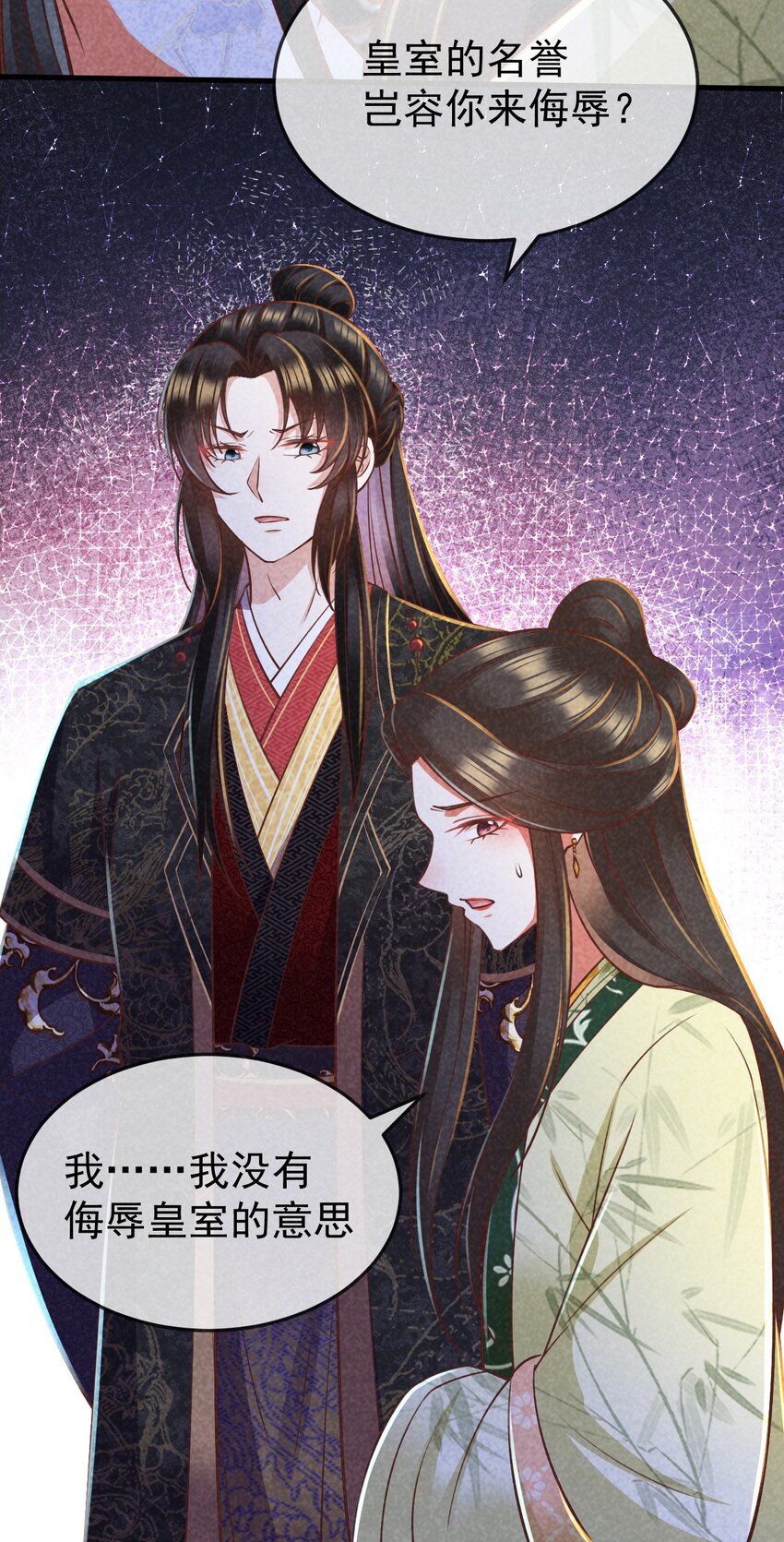 35 表白心意41