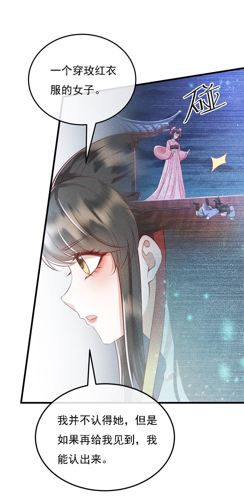 12 三个女人一台戏29