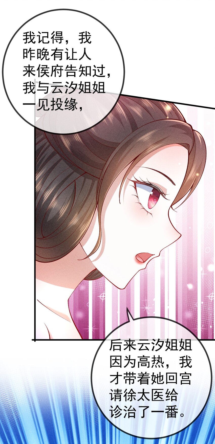 11 留宿47