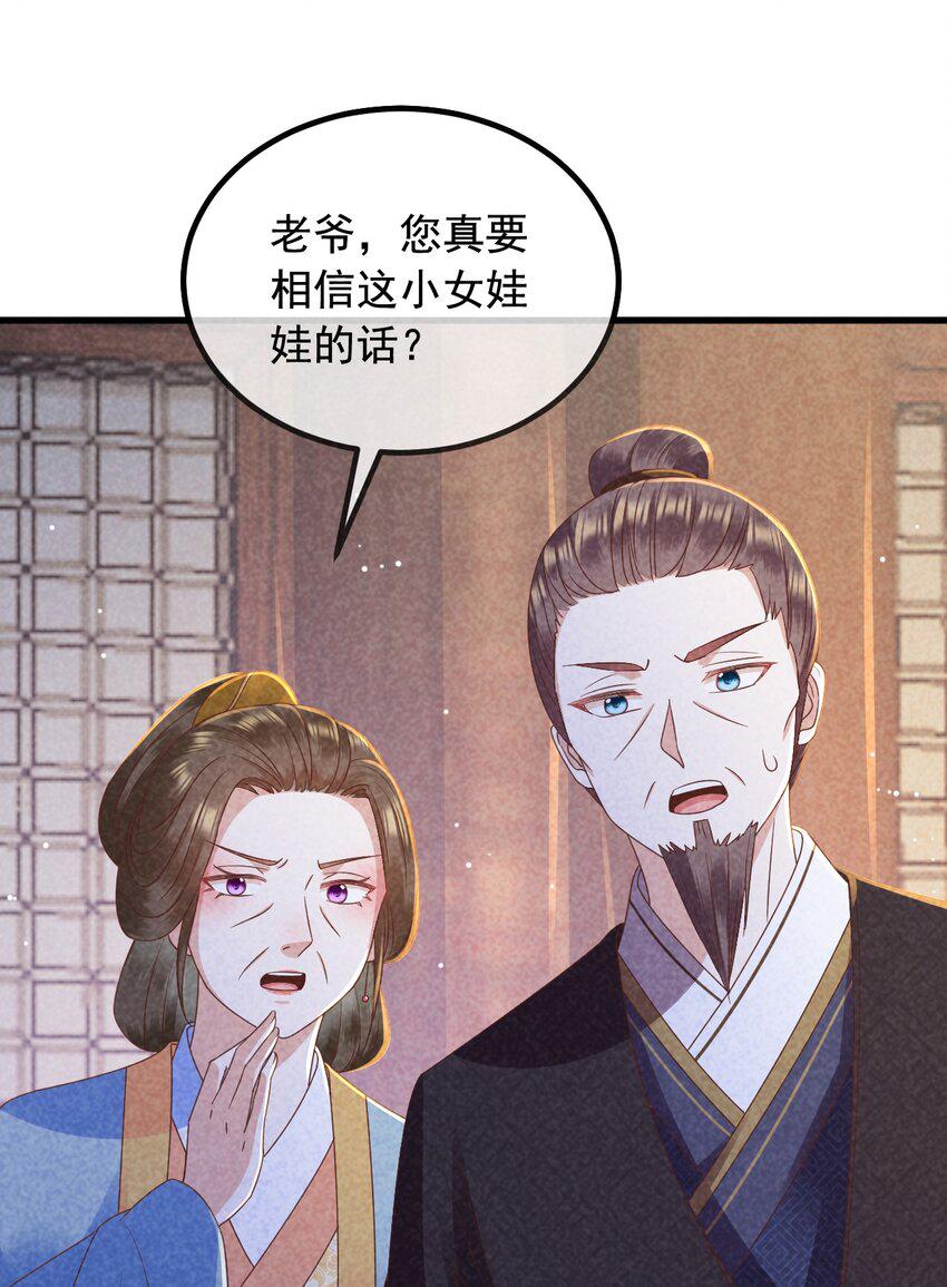 18 你不配64