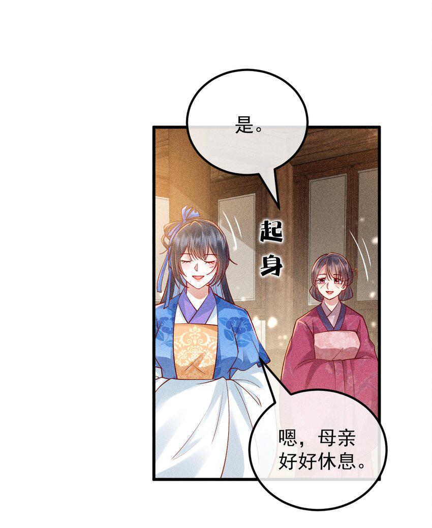 22 快马翻车20