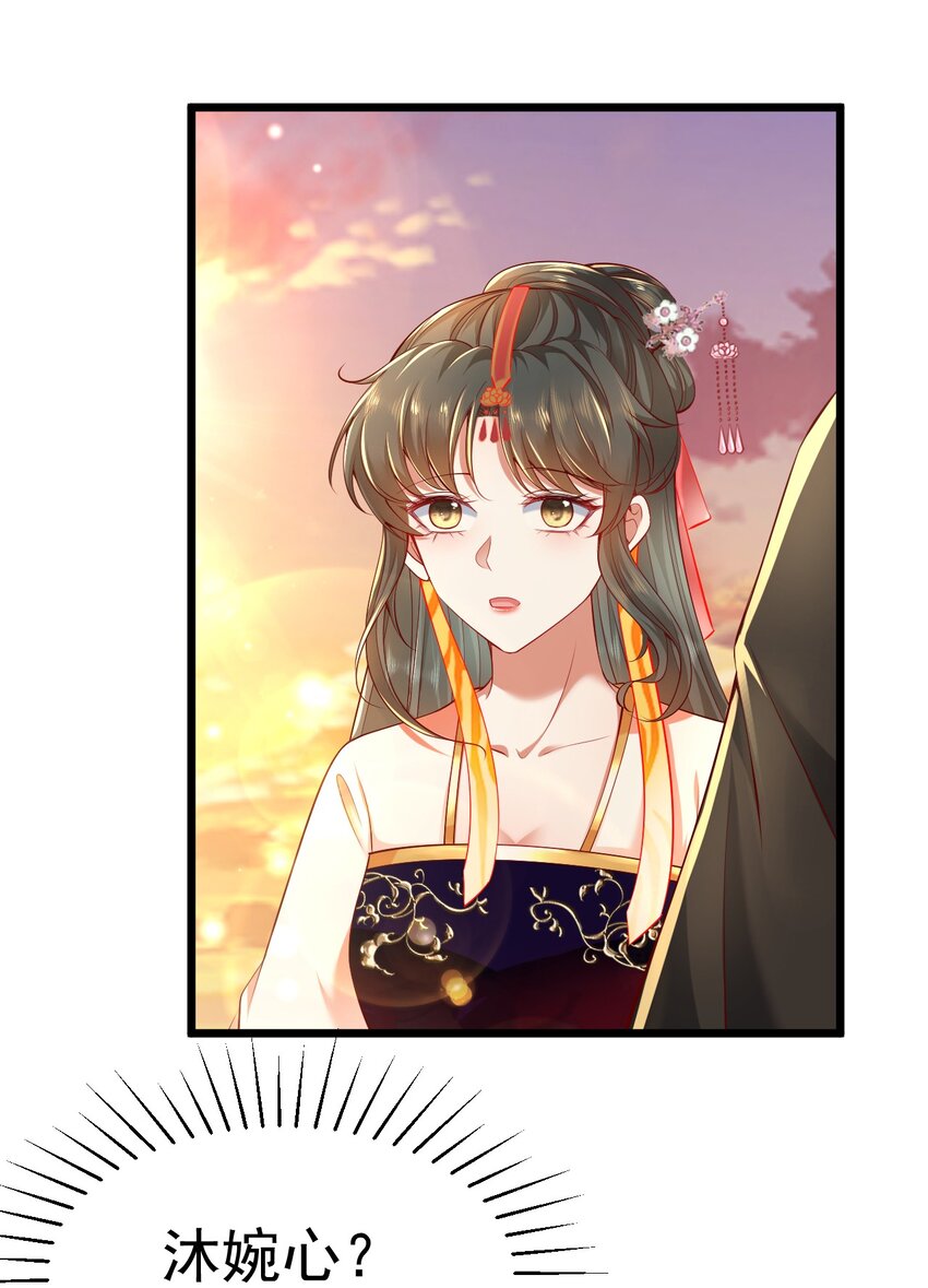 08 今生修罗场！30