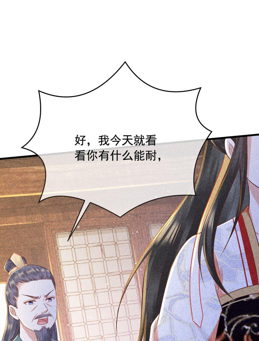 18 你不配60