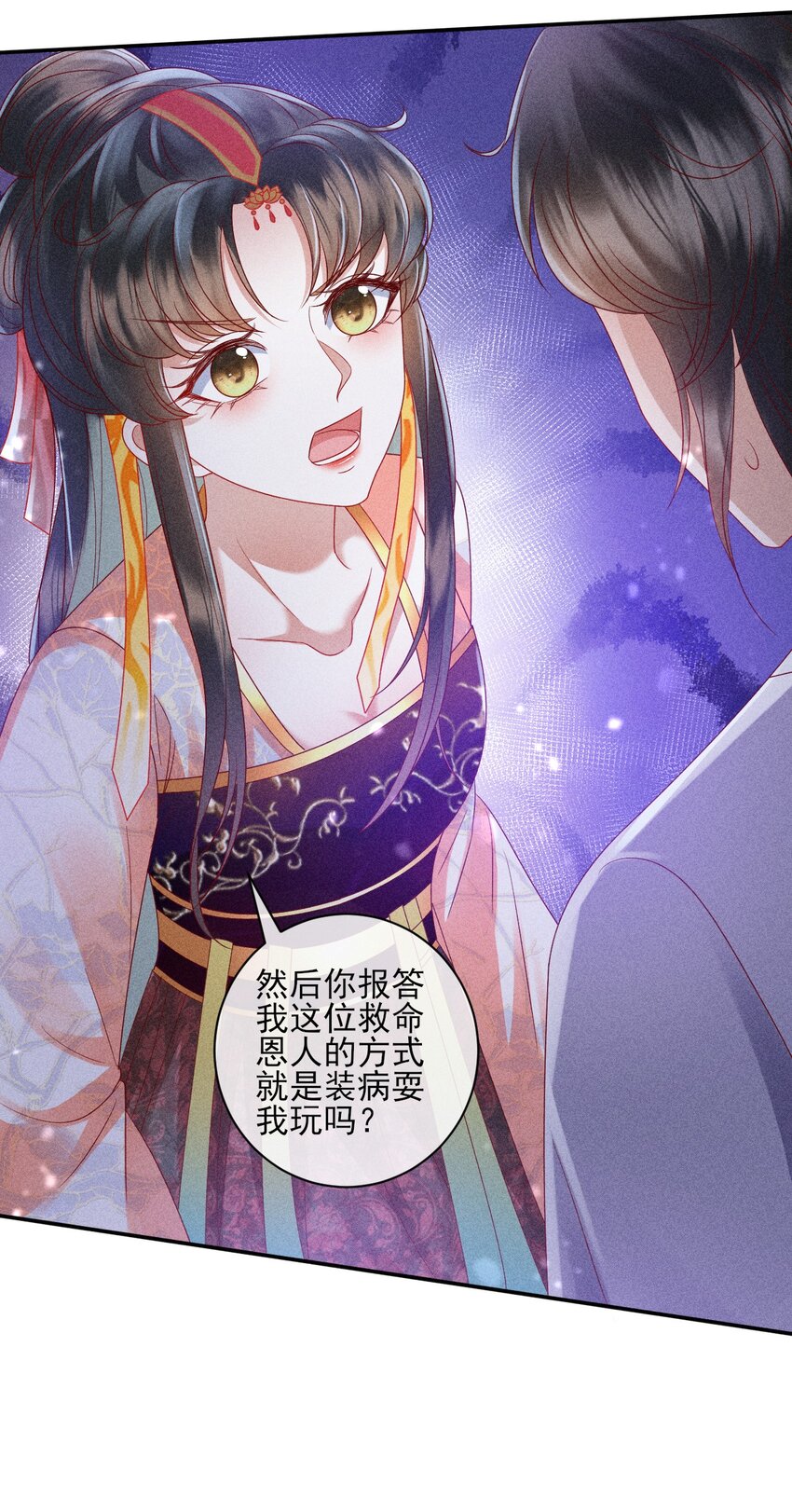 23 纨绔变奶狗27