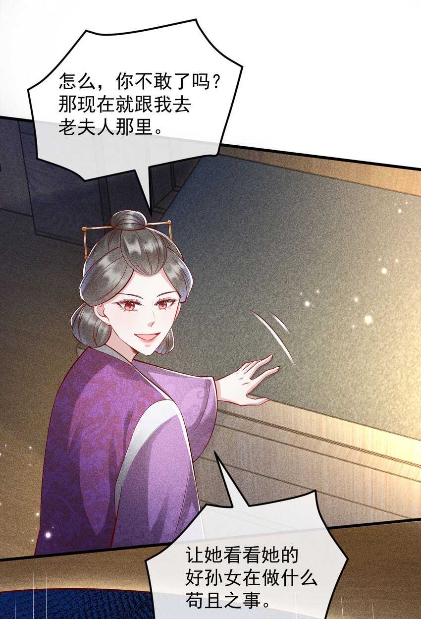 26 暧昧49