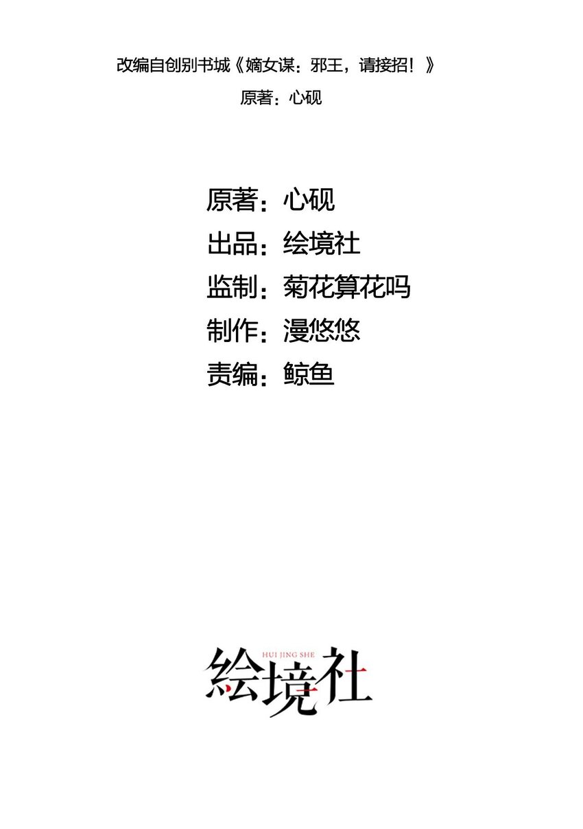 12 三个女人一台戏1