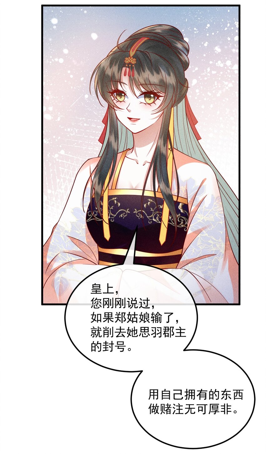 33 打脸成功5