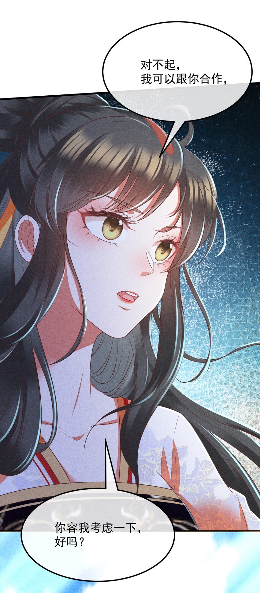 35 表白心意28