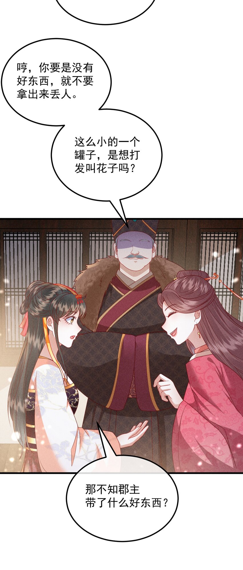 28 赌茶24